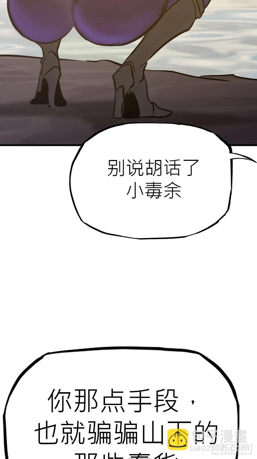 血