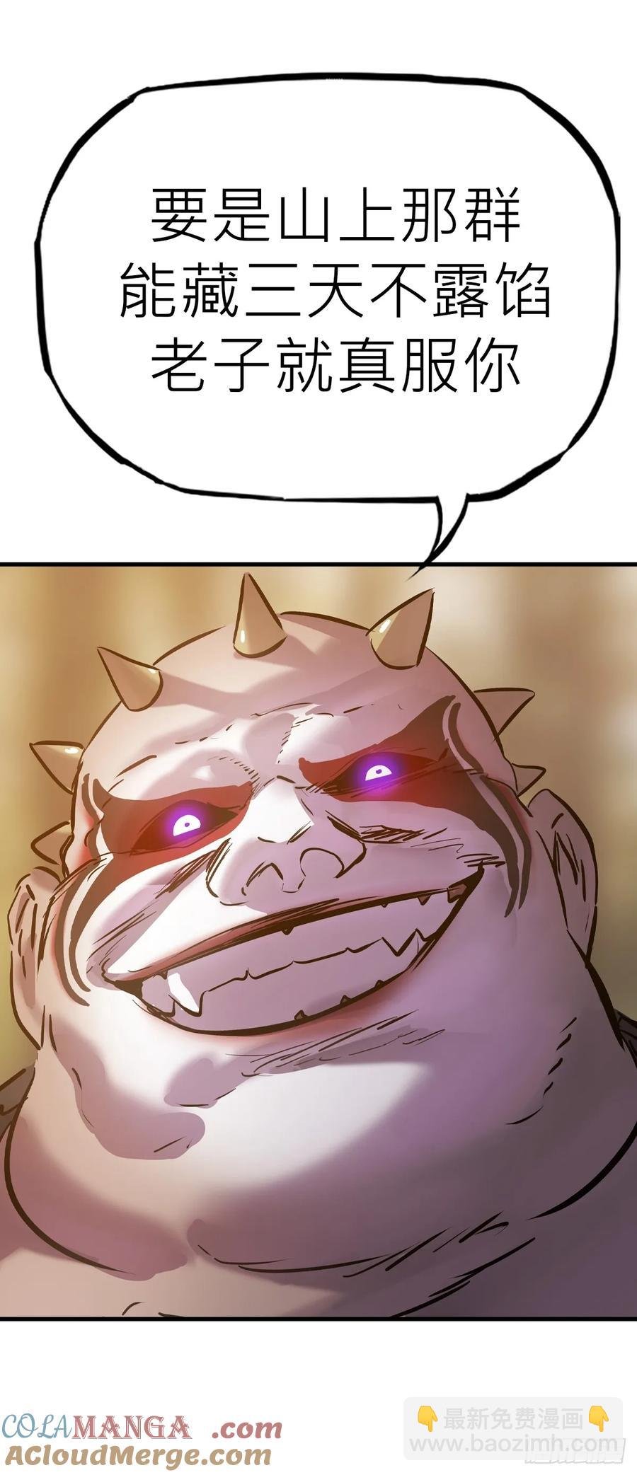 血