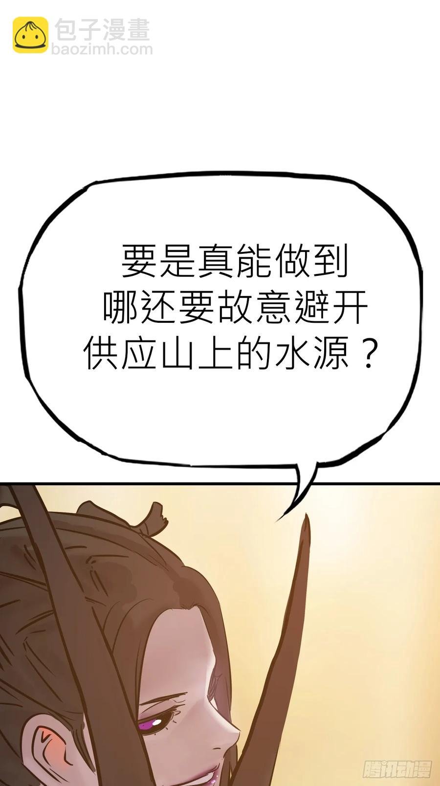 血