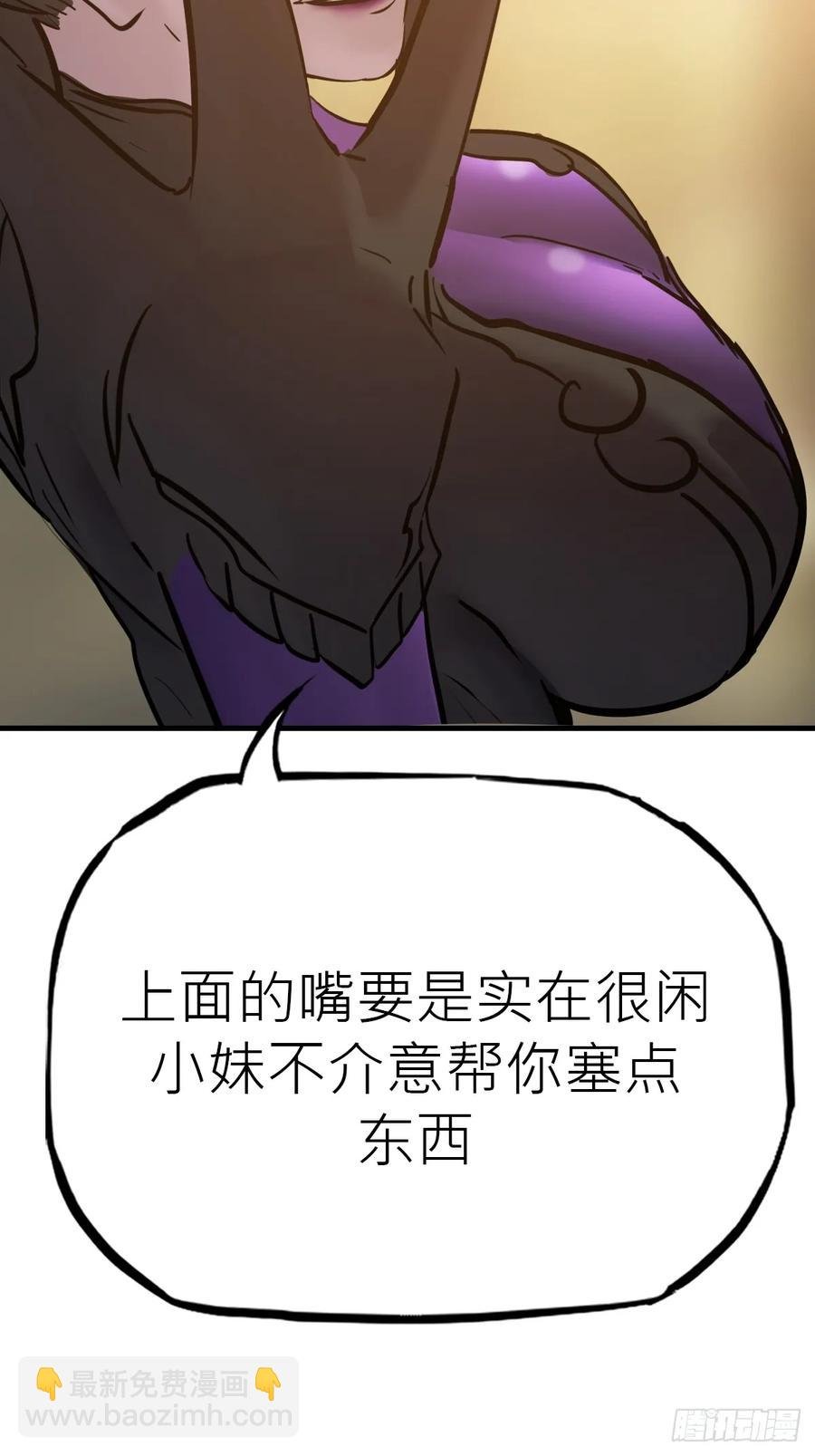 血