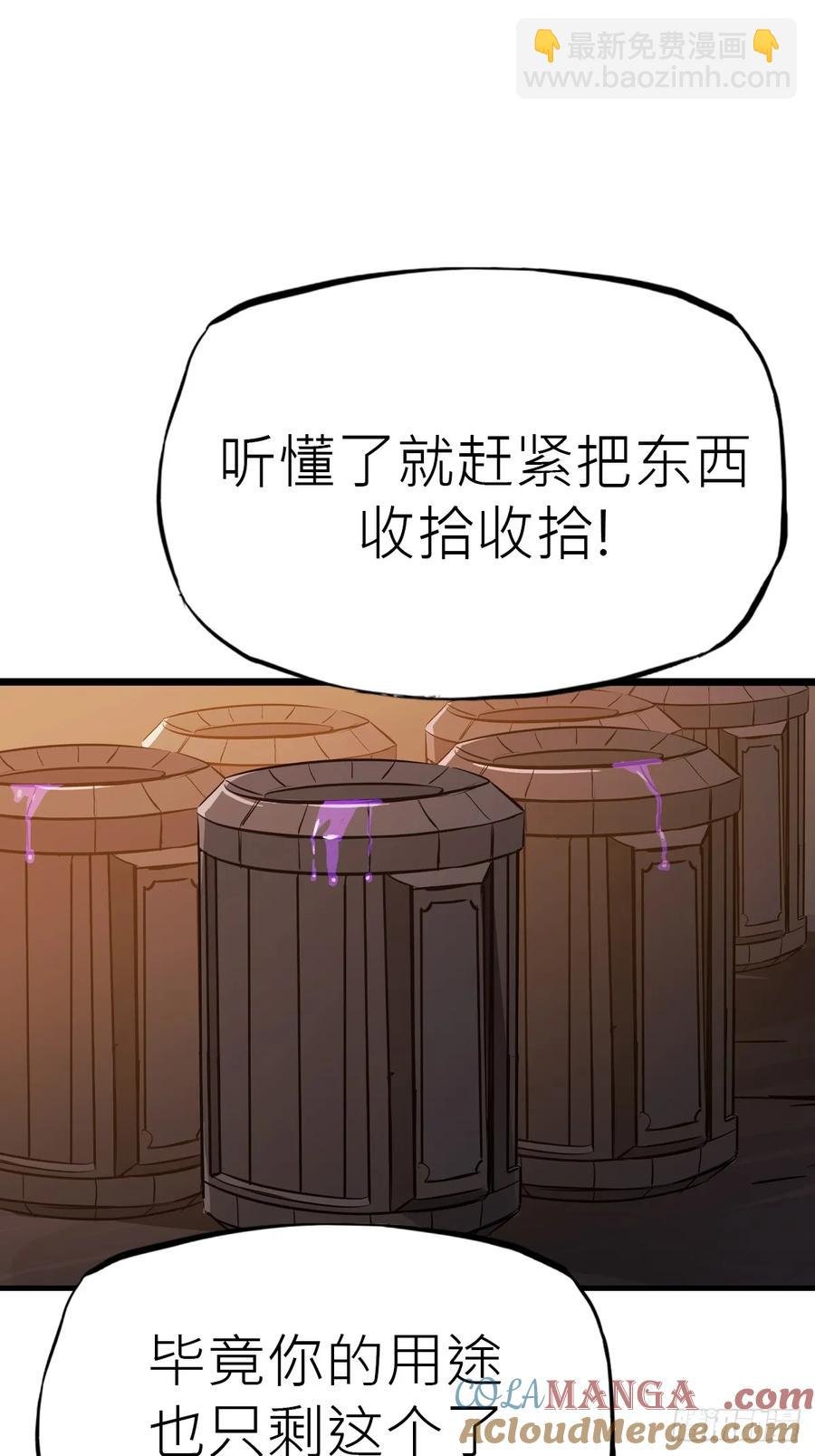 血