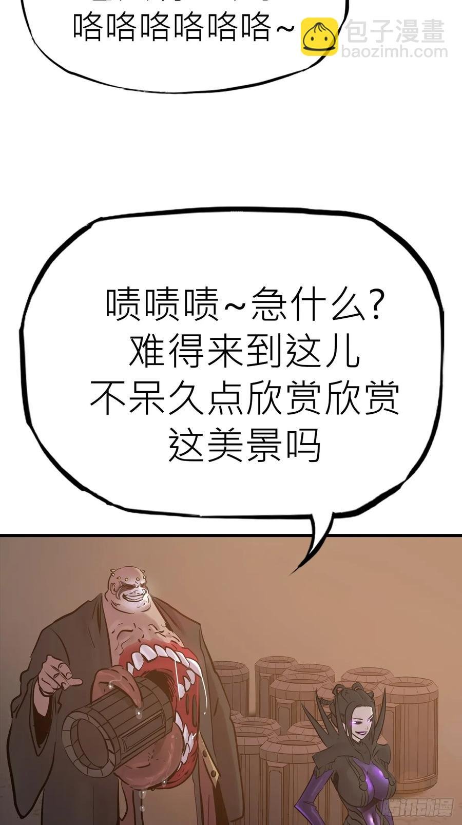 血