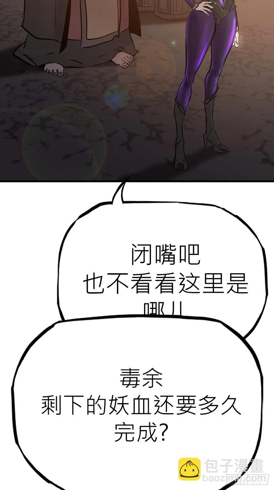 血