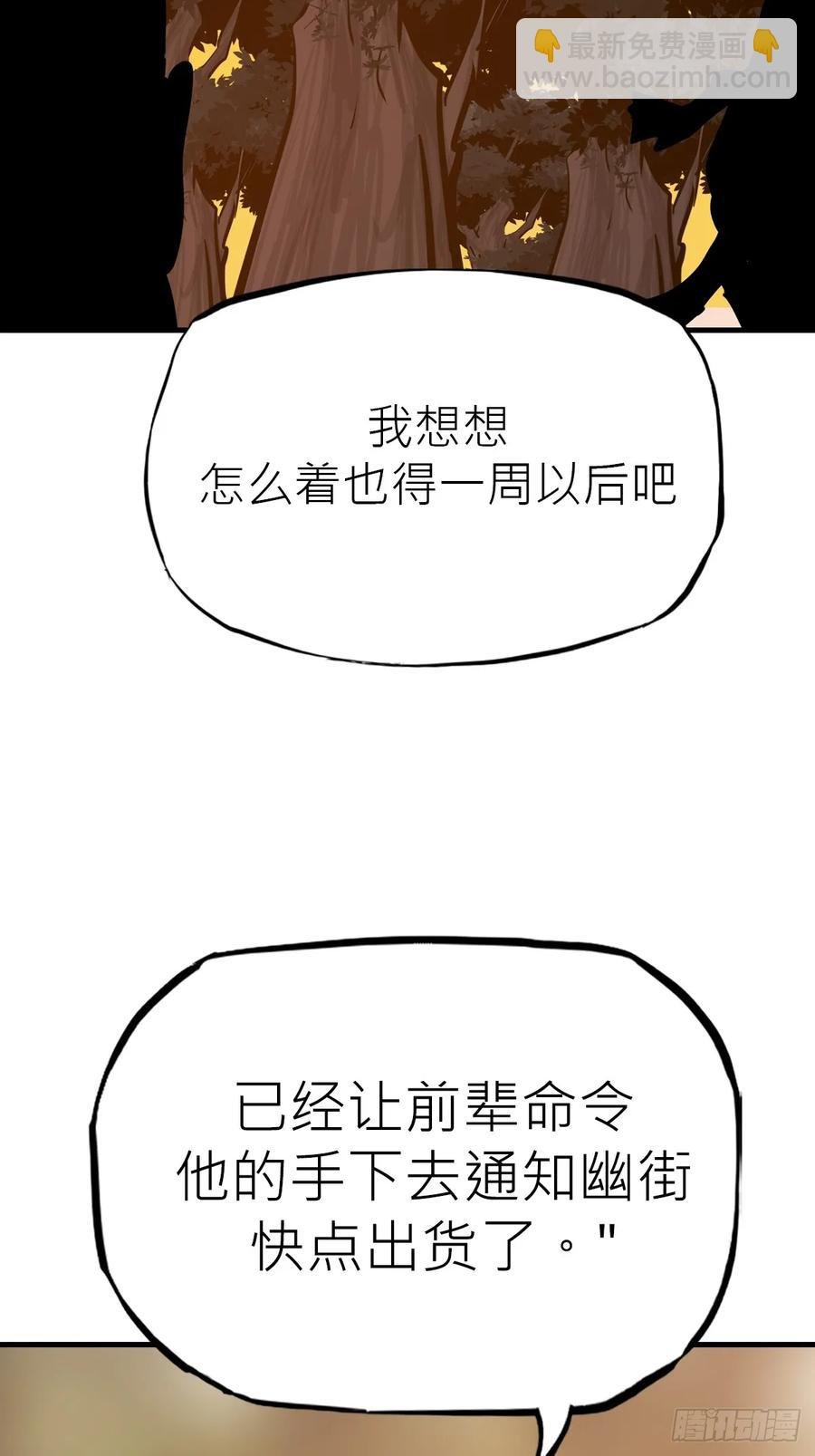 血