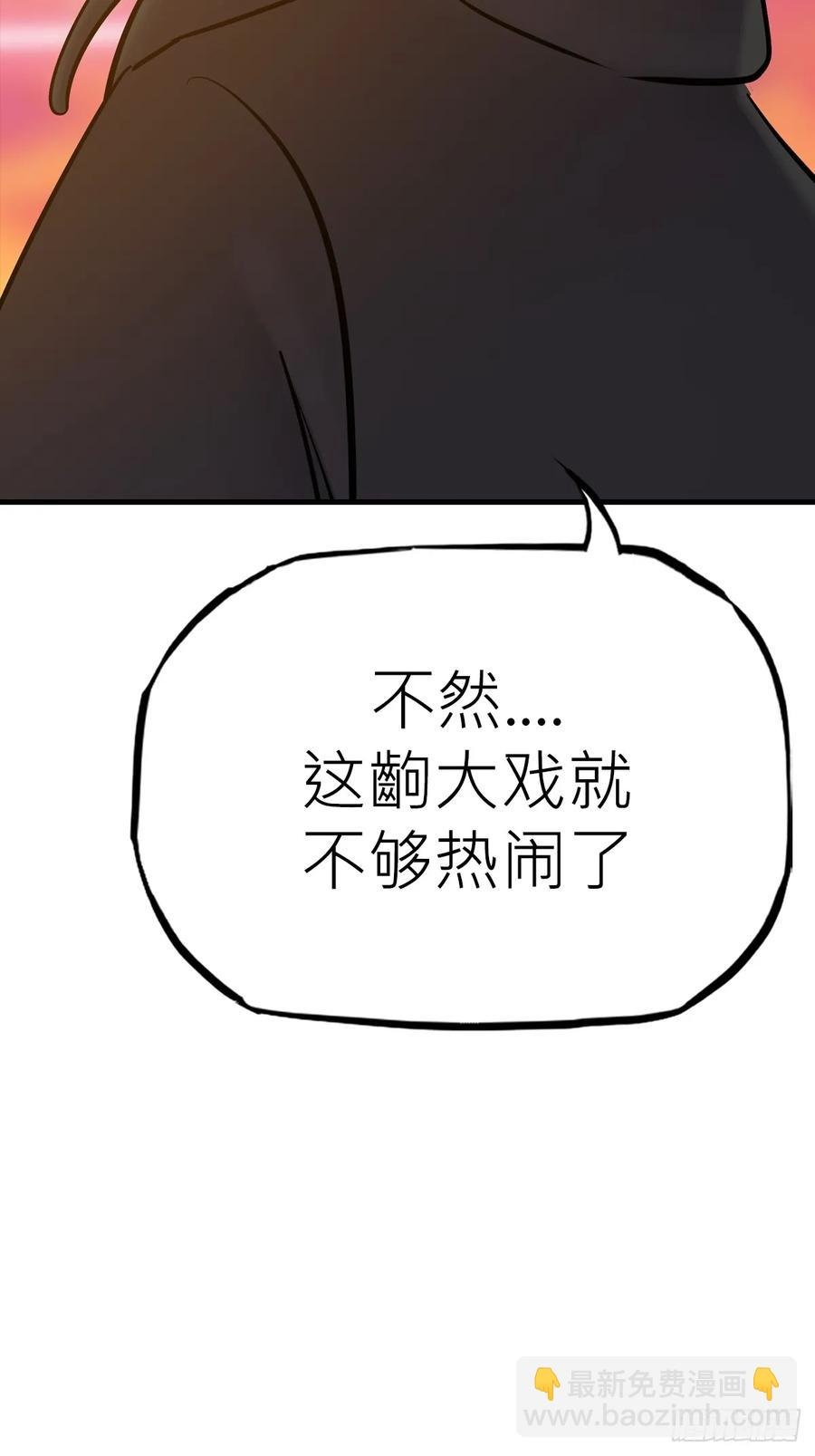 血