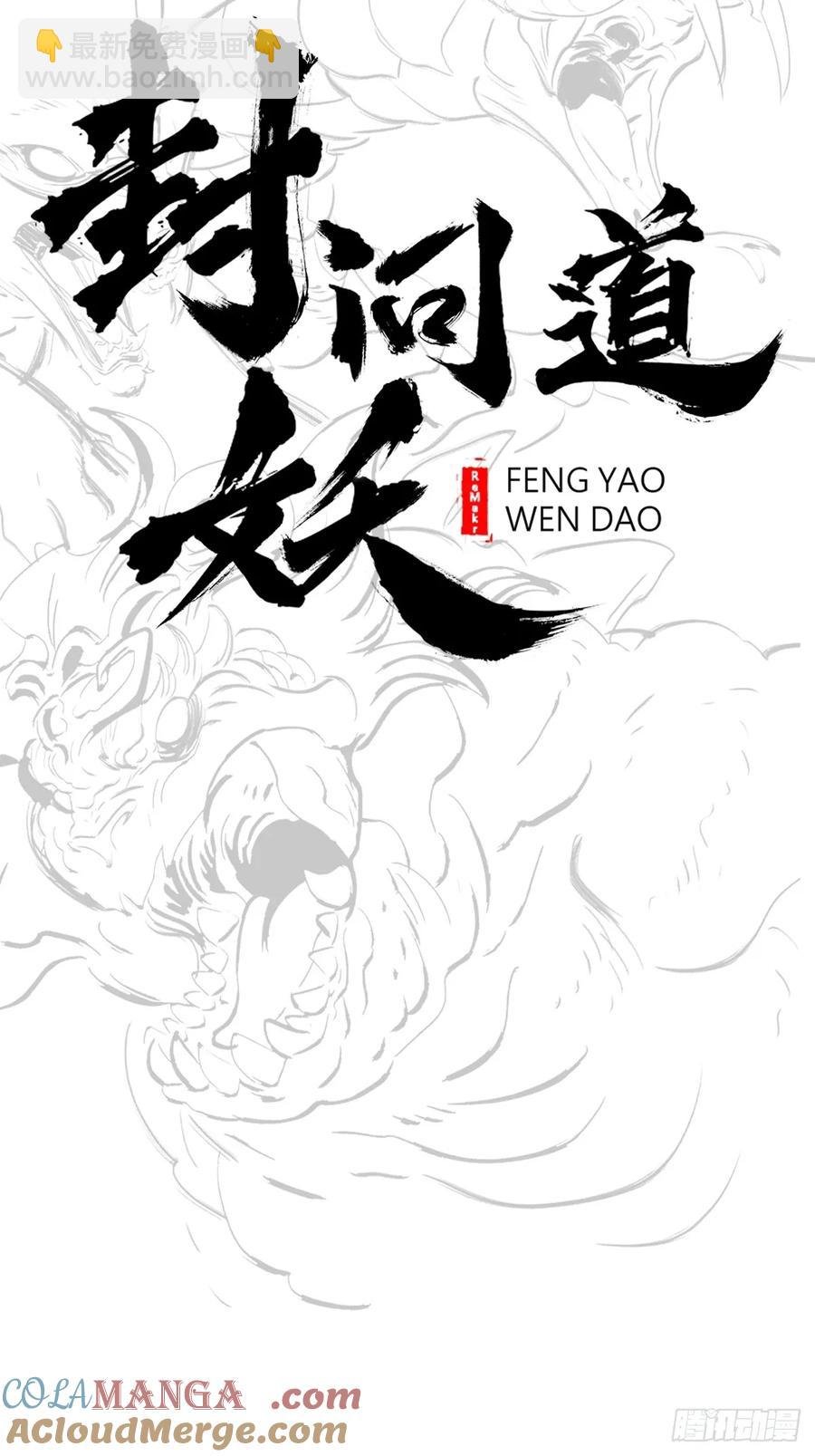血