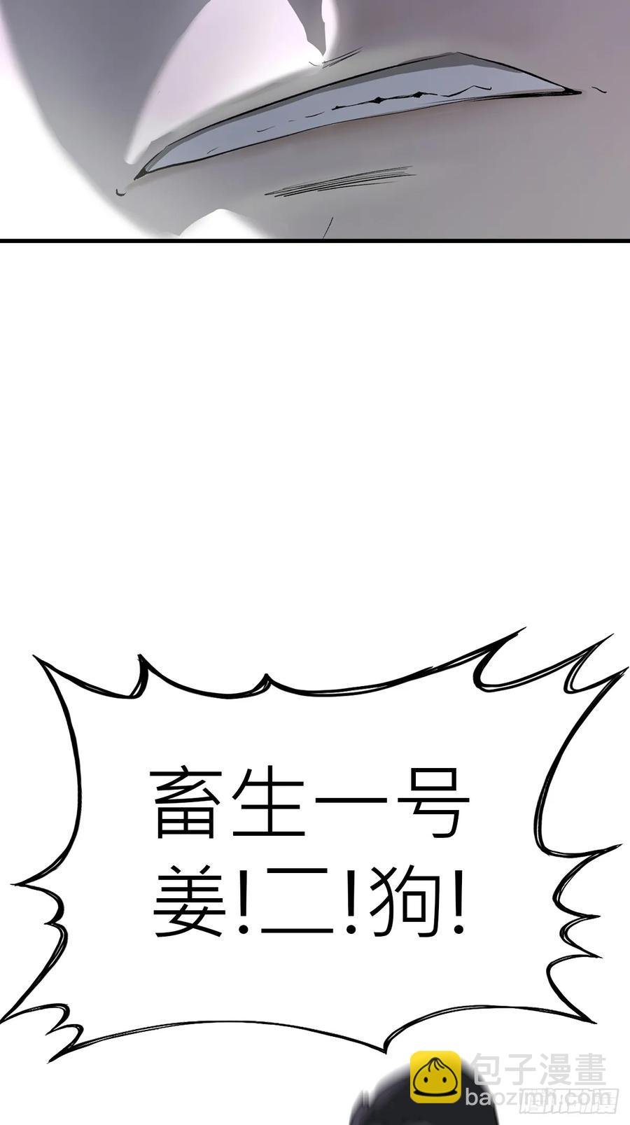 血