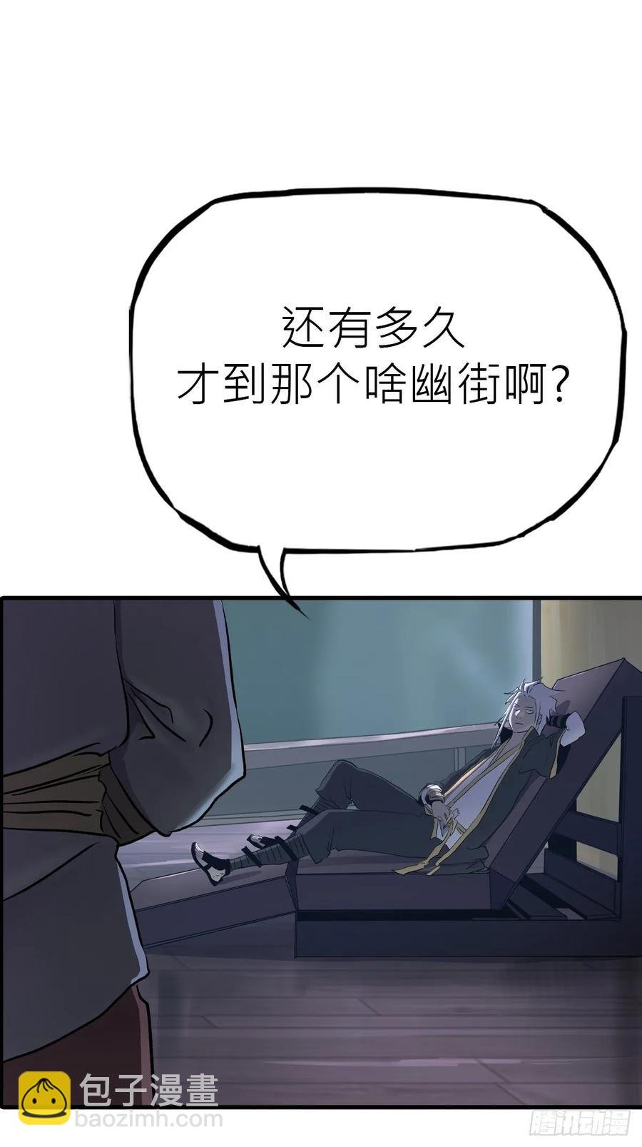 血
