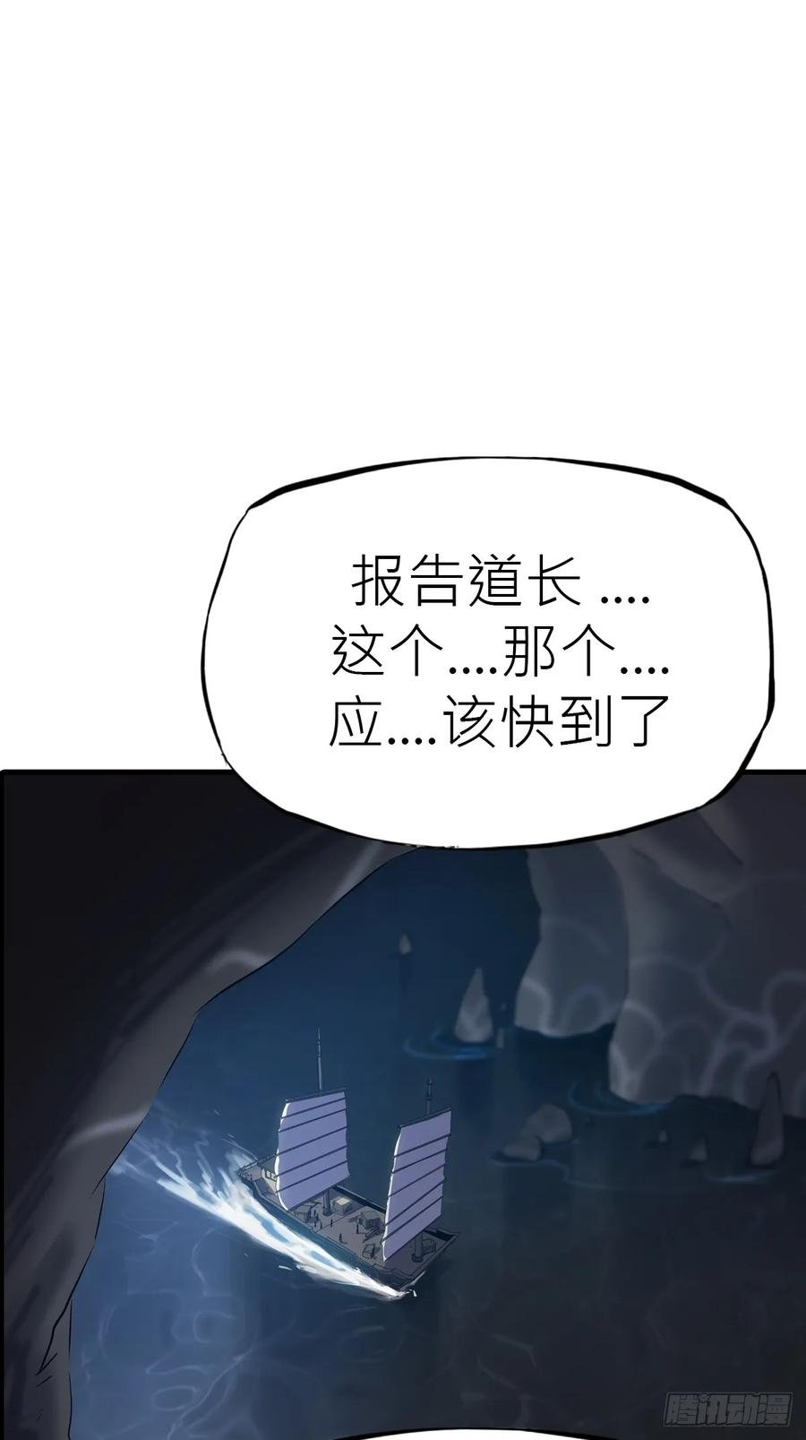 血