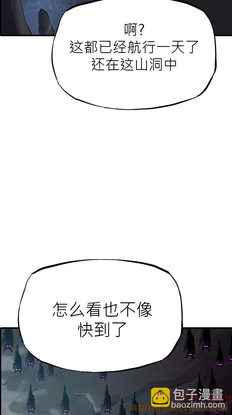 血