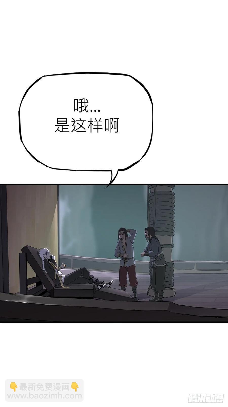 血