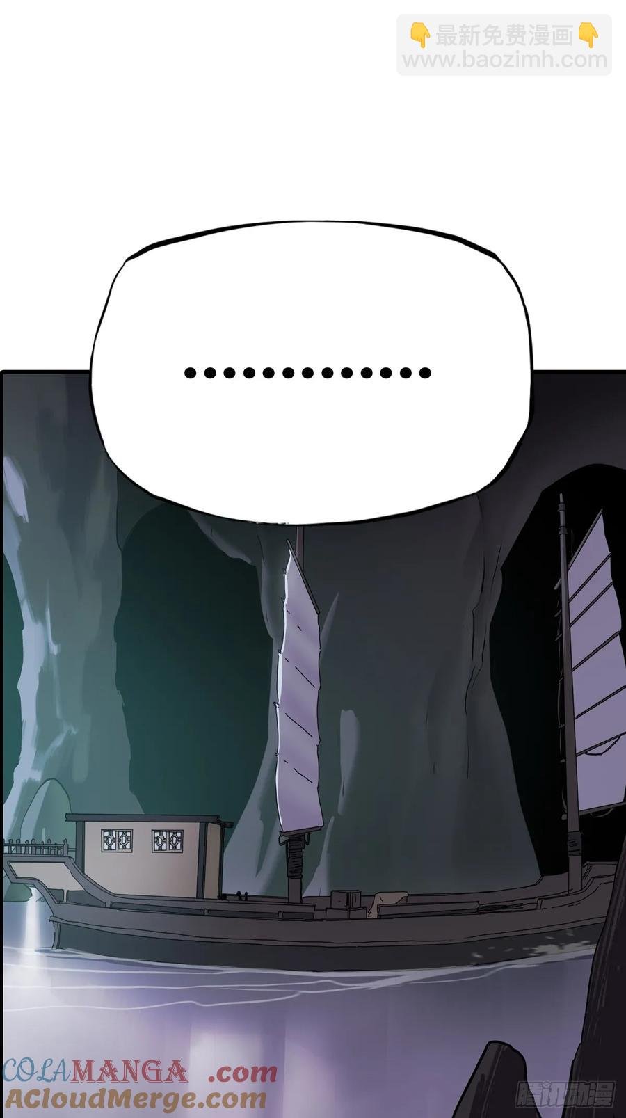 血