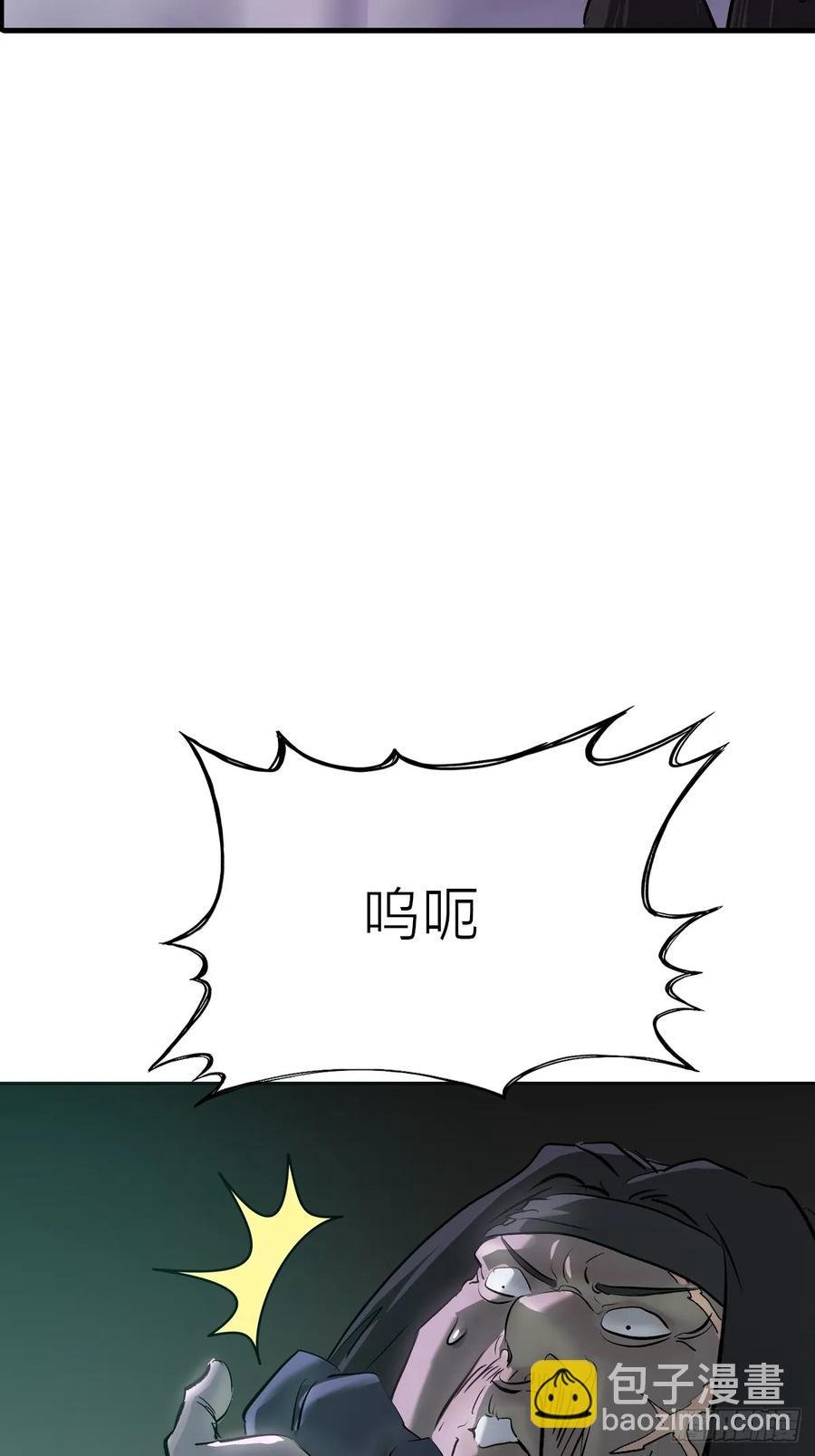 血