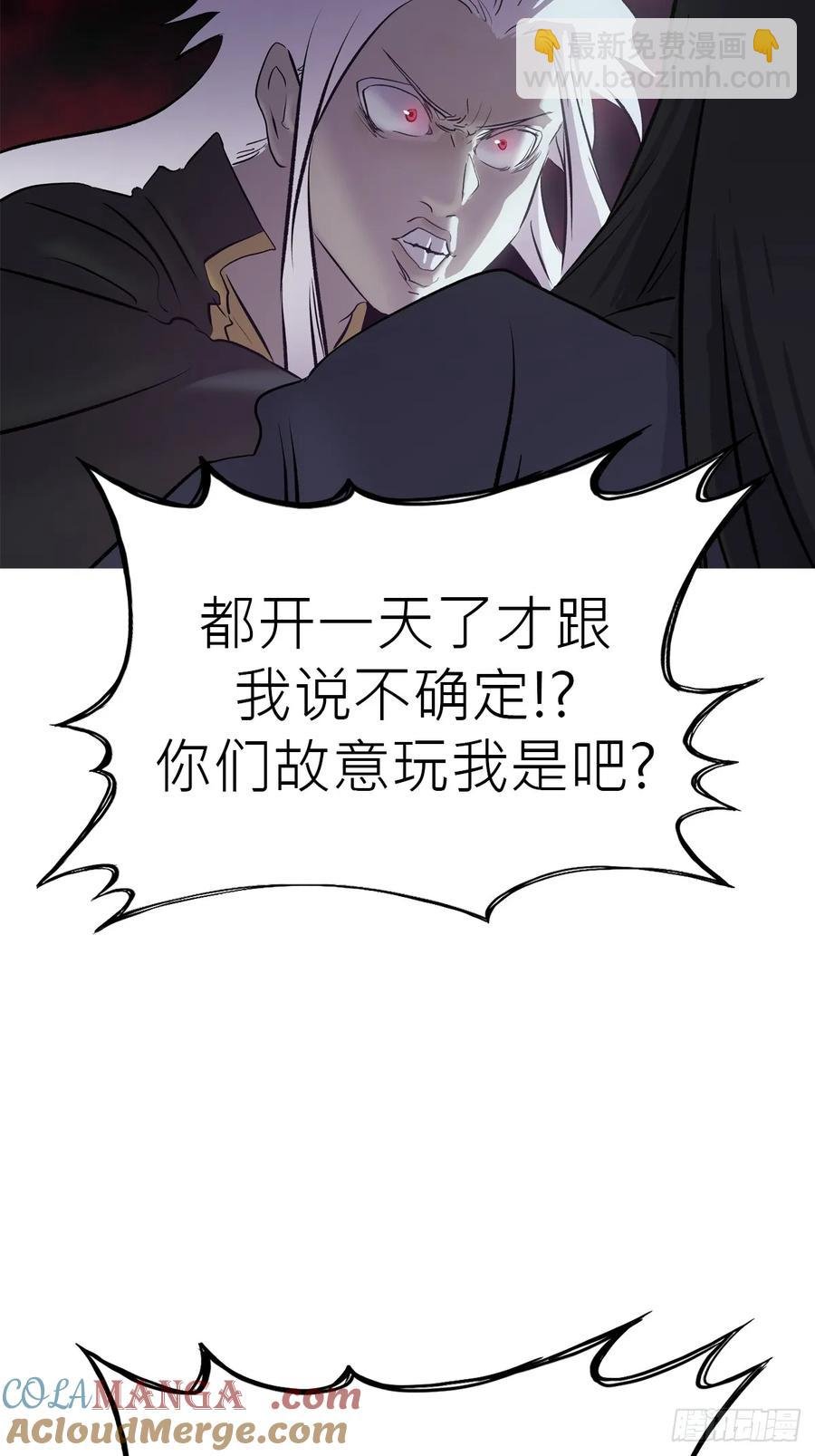 血