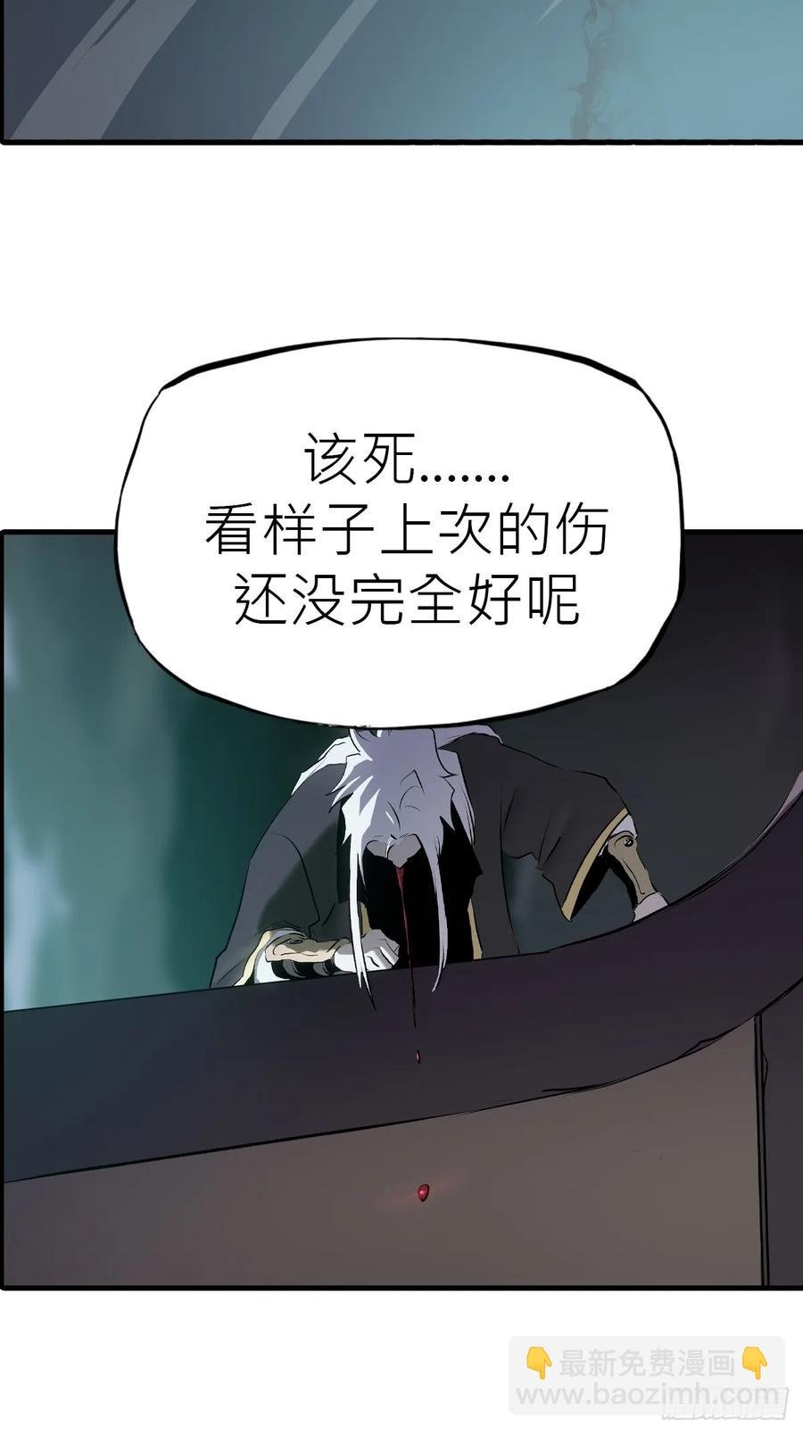 血