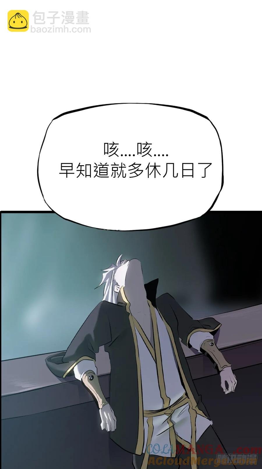 血
