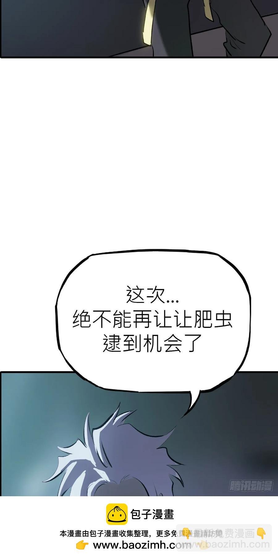 血