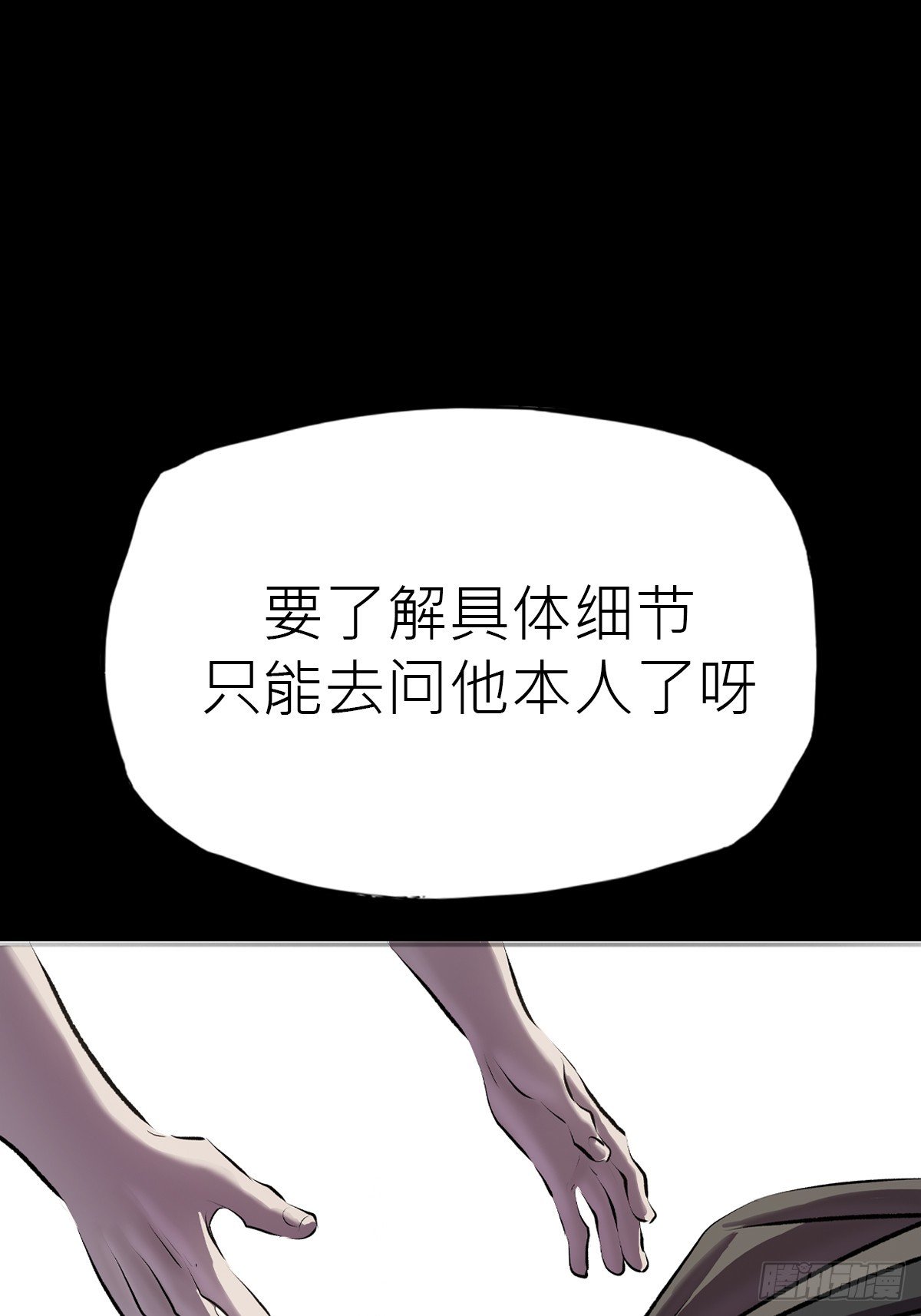幽街