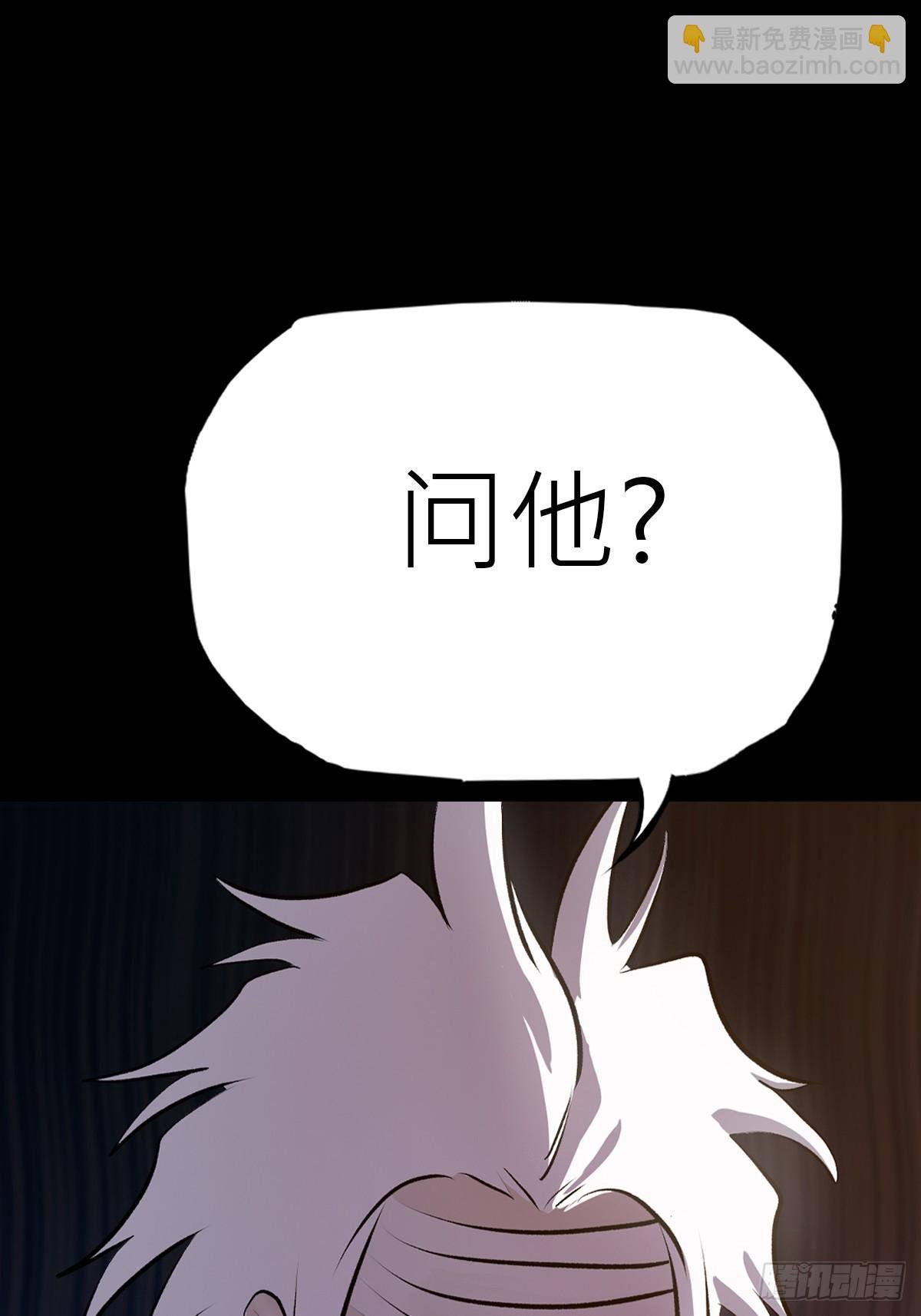 幽街