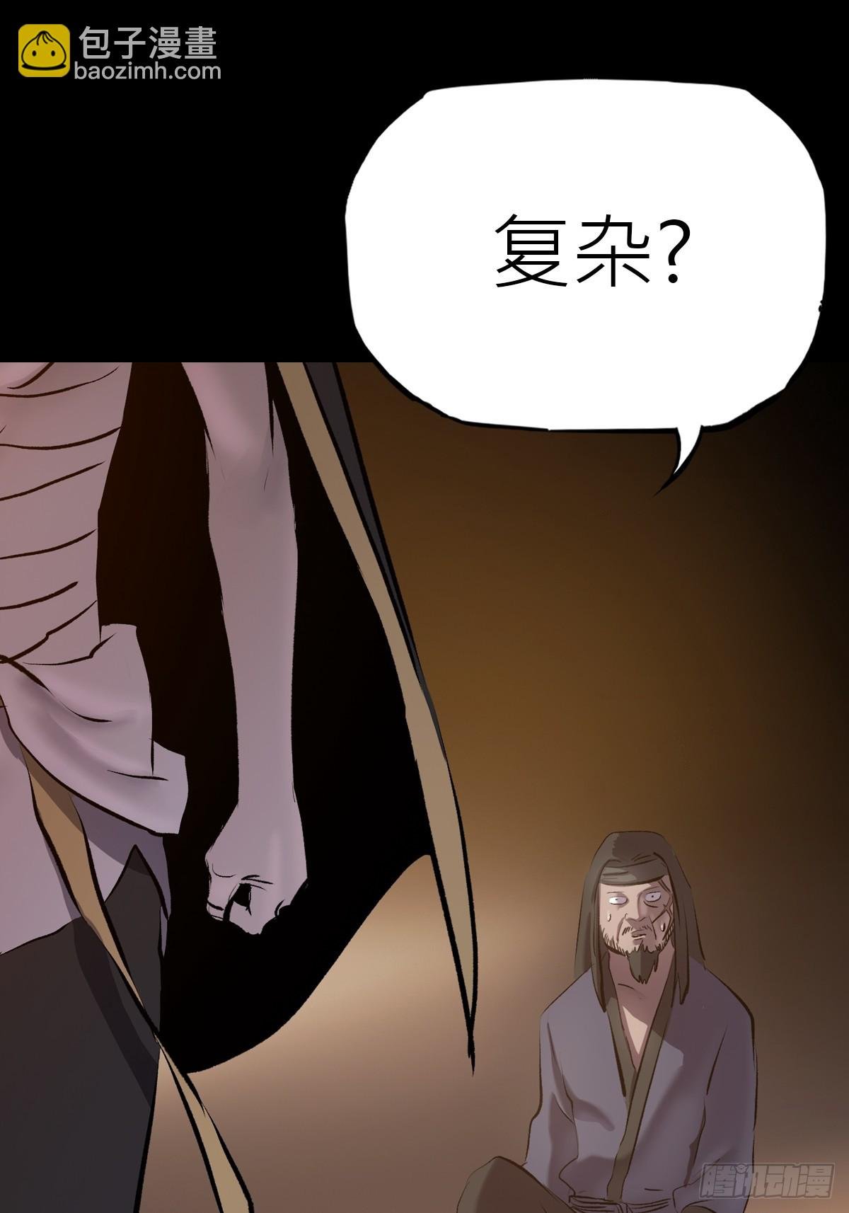 幽街