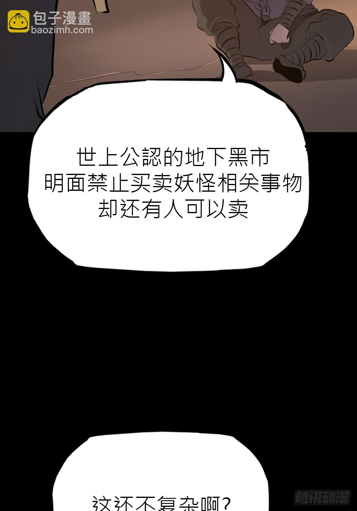 幽街