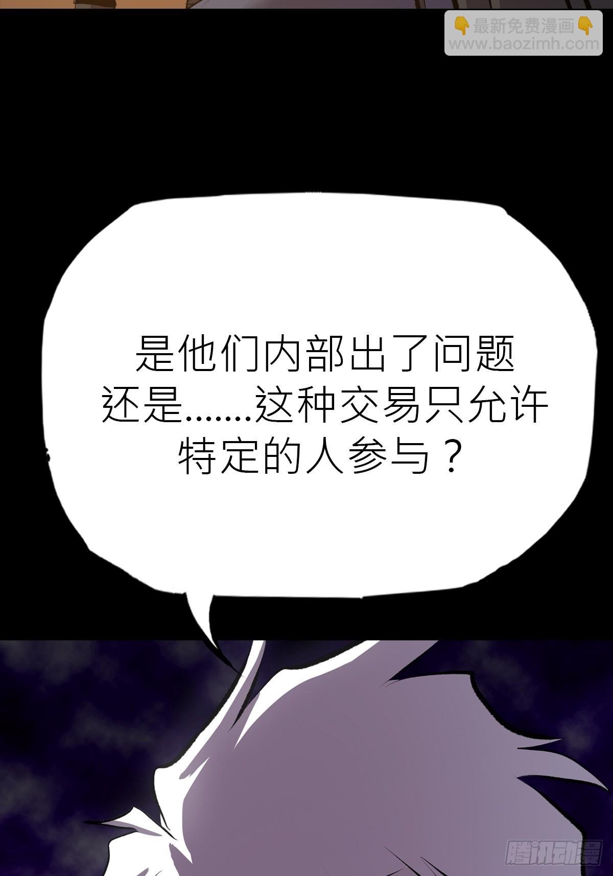 幽街