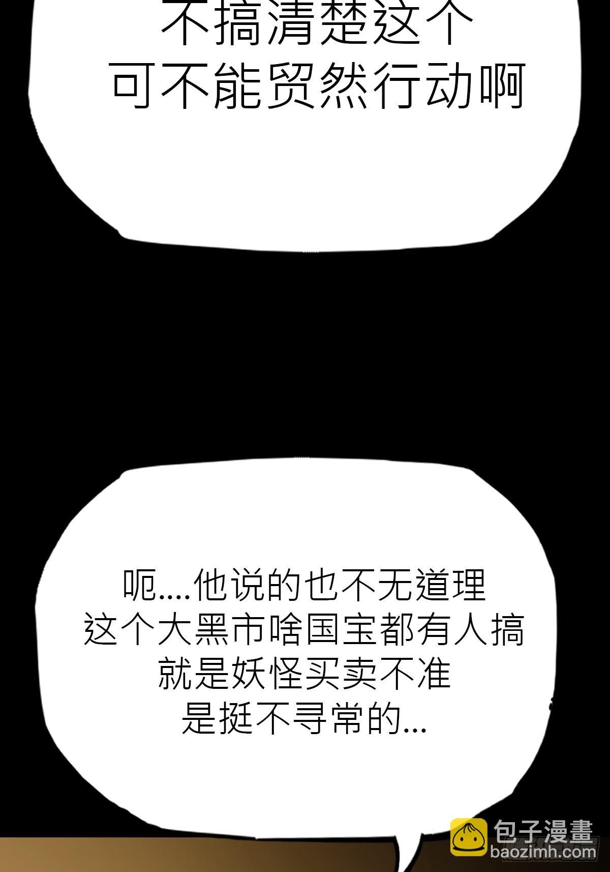 幽街