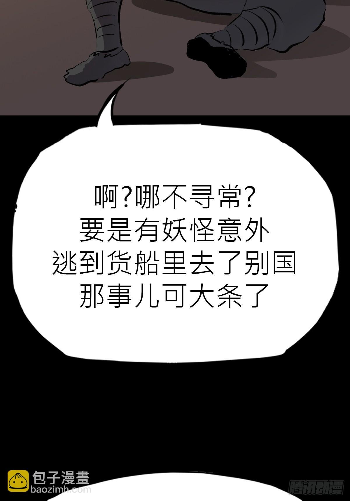 幽街