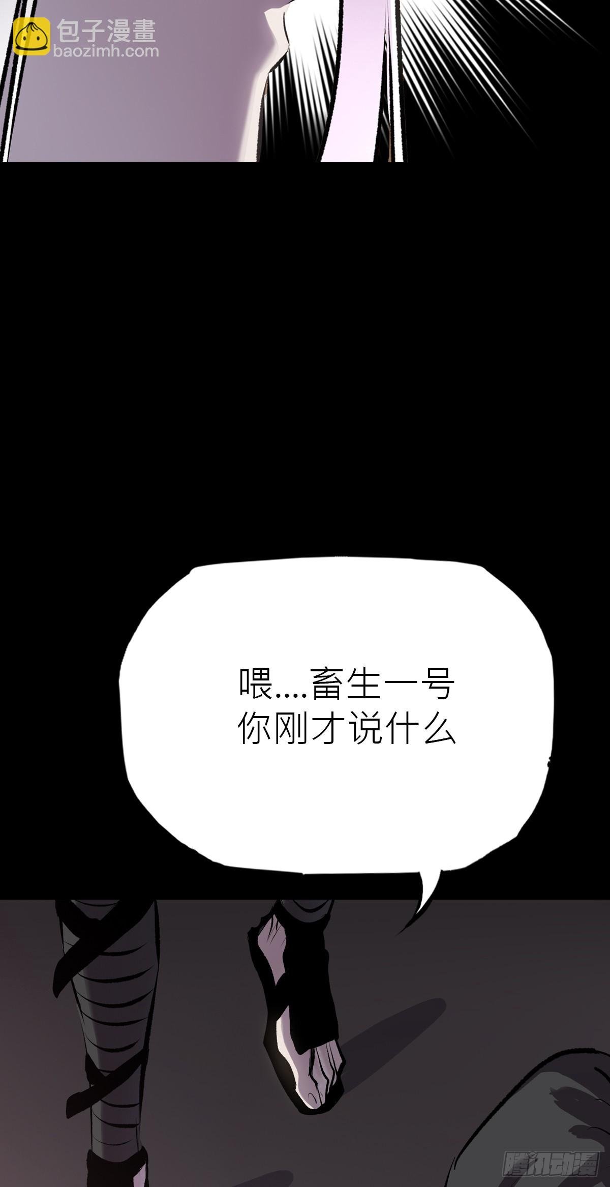 幽街