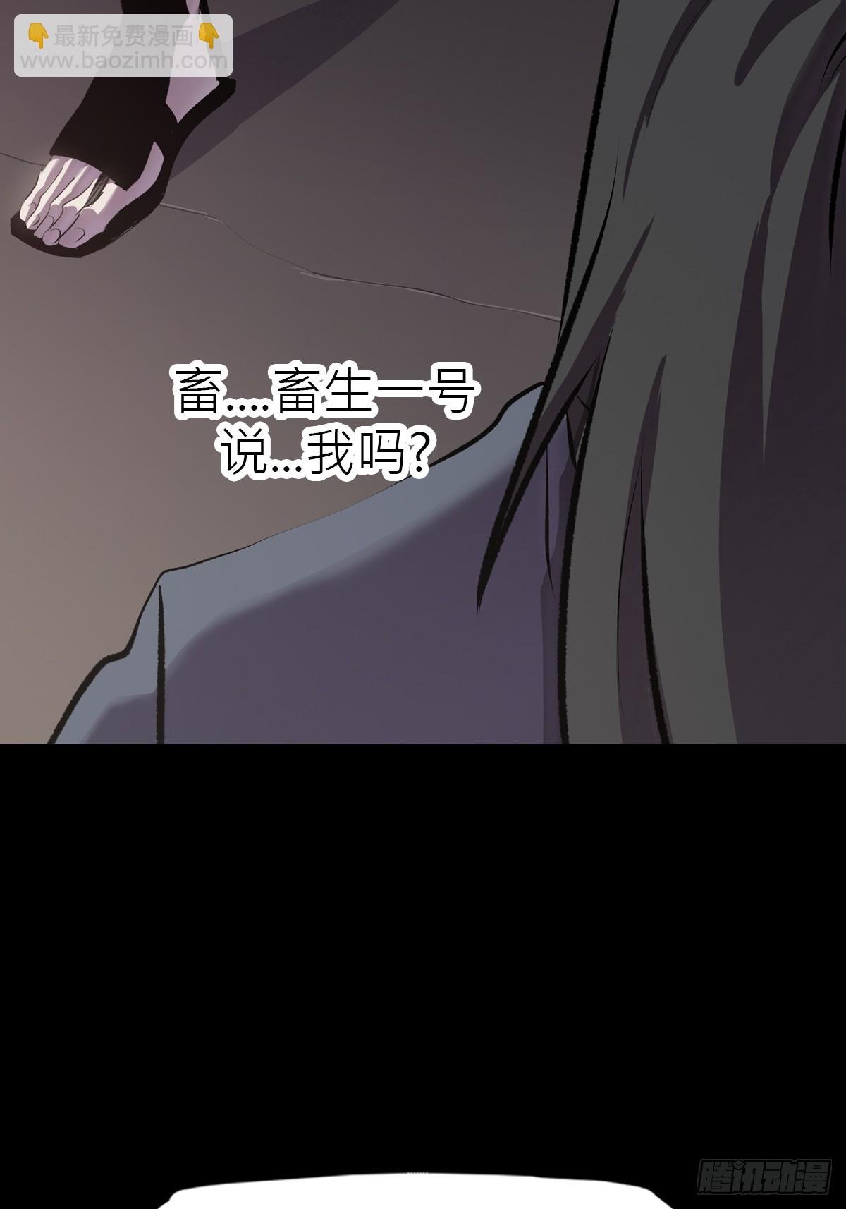 幽街