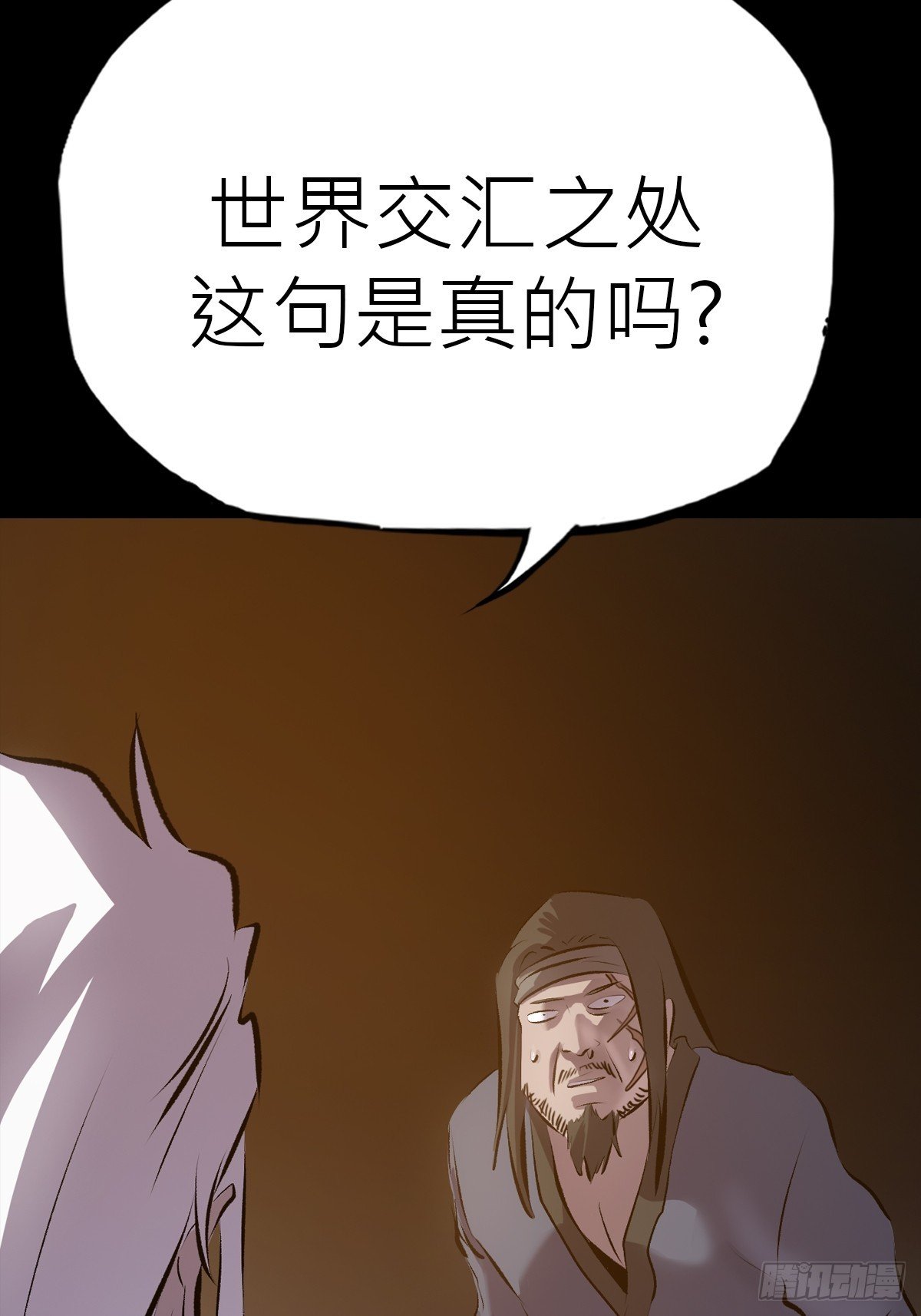 幽街