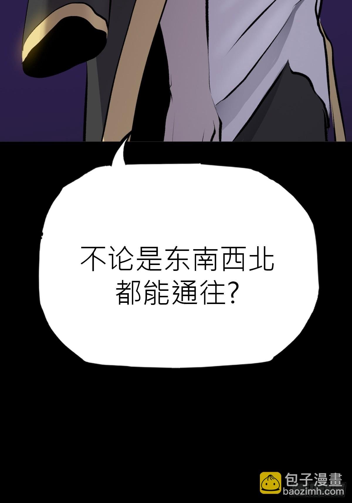 幽街