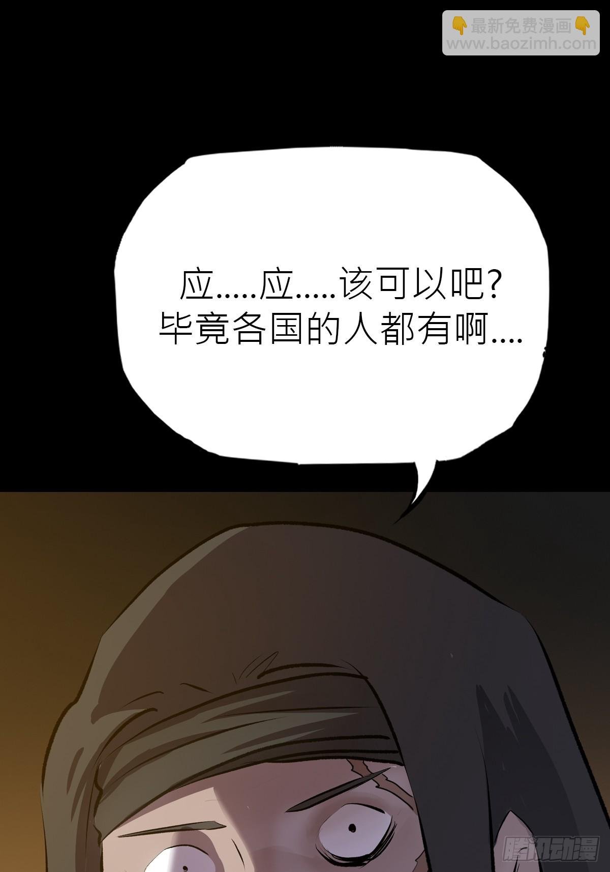 幽街