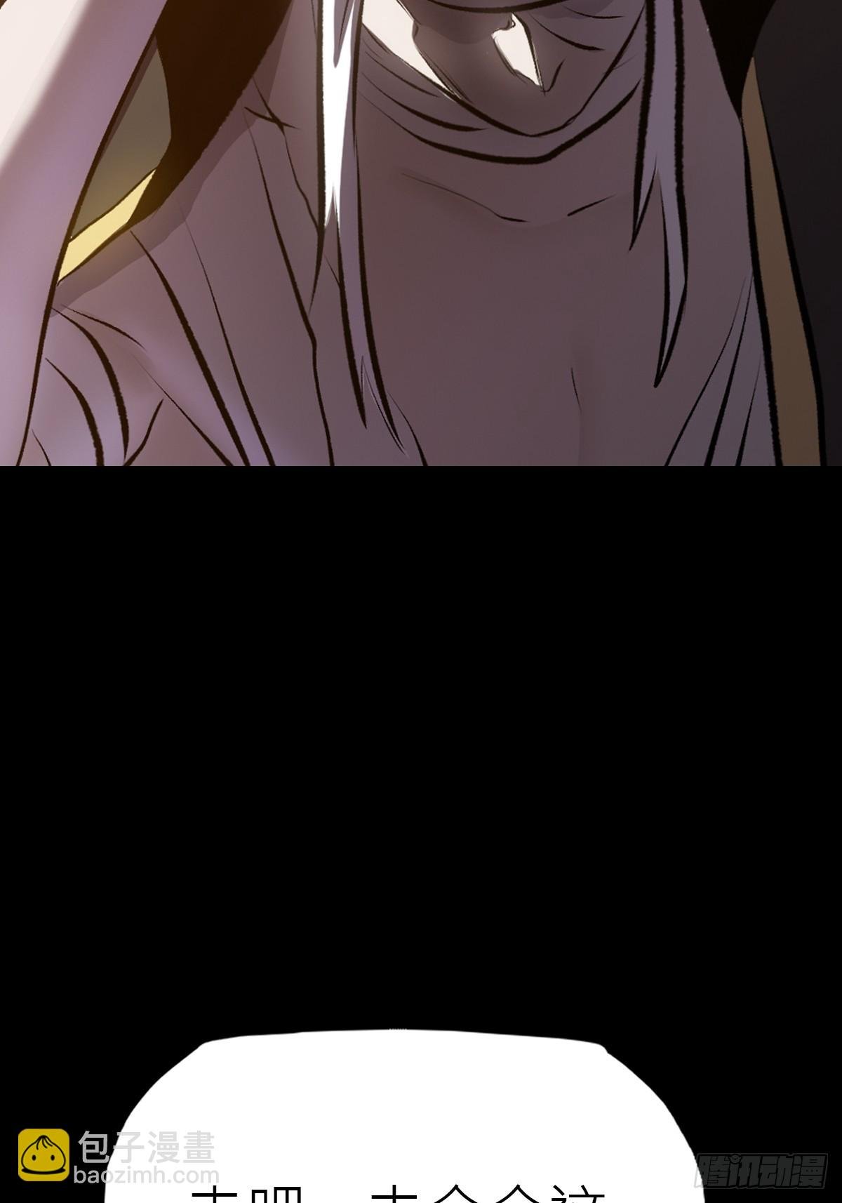 幽街