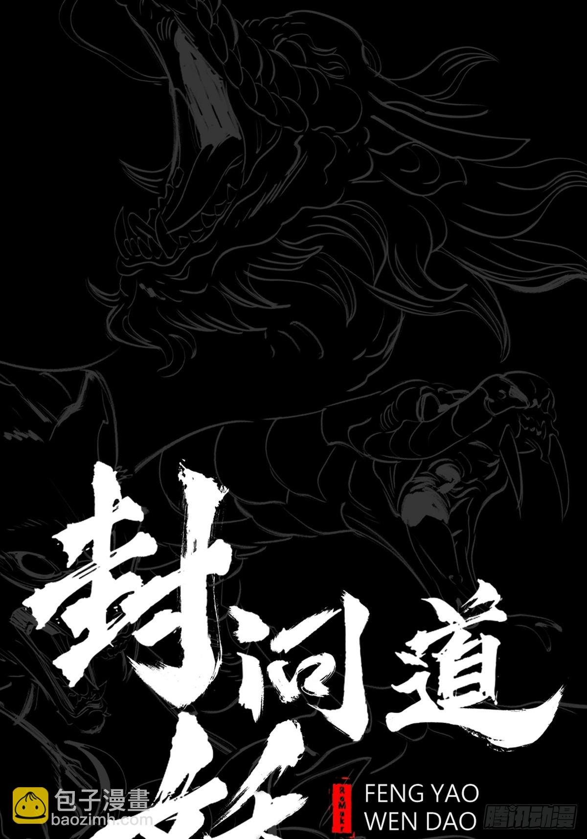 幽街
