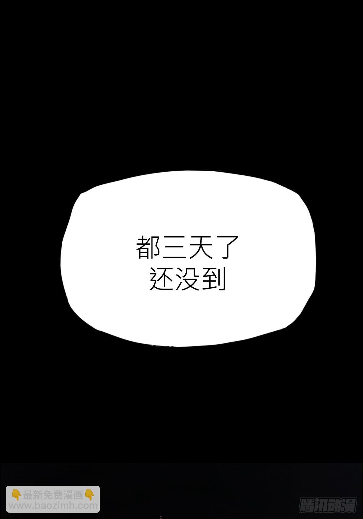 幽街