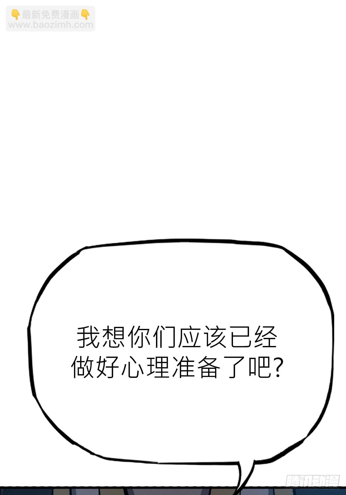幽街