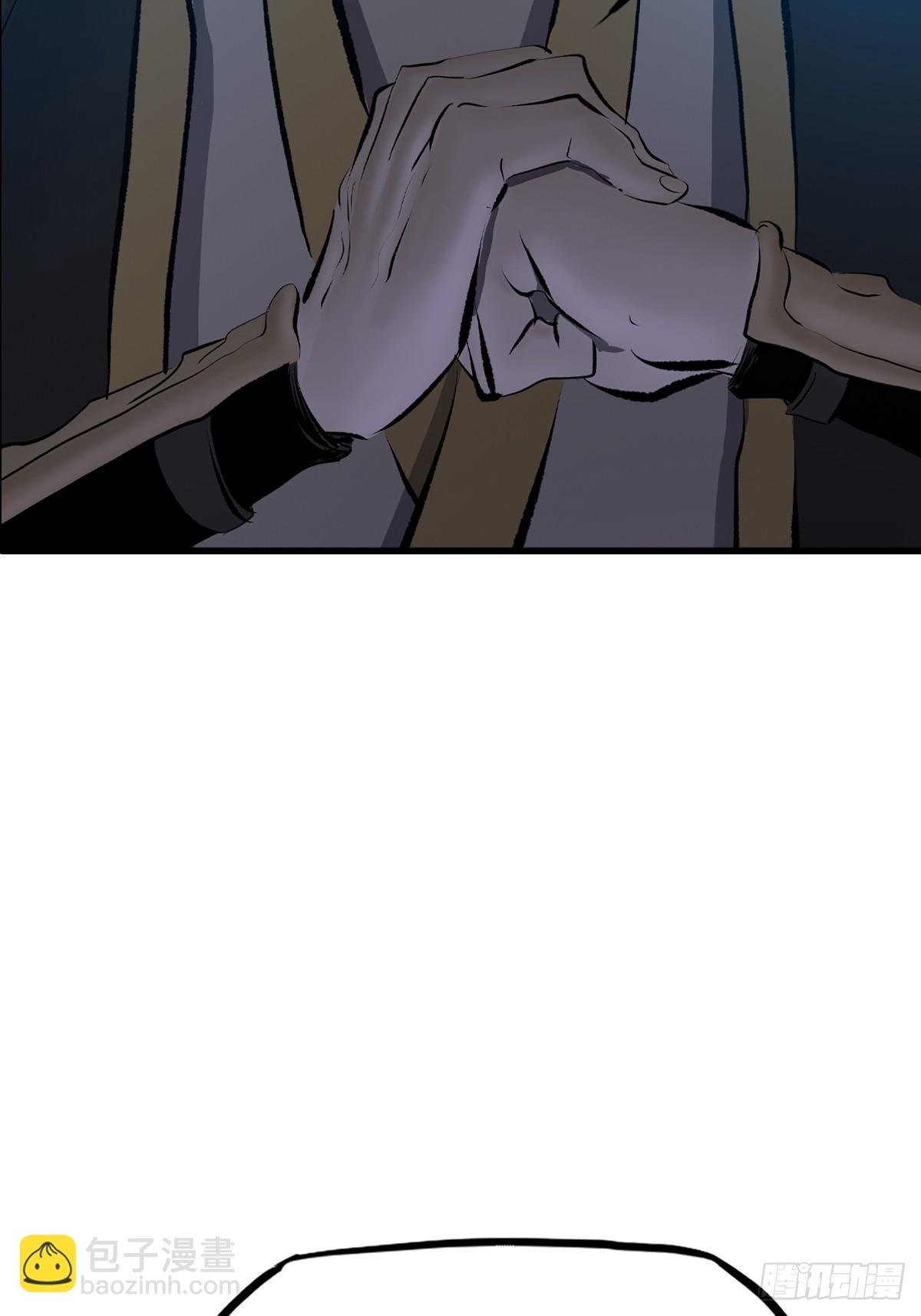 幽街