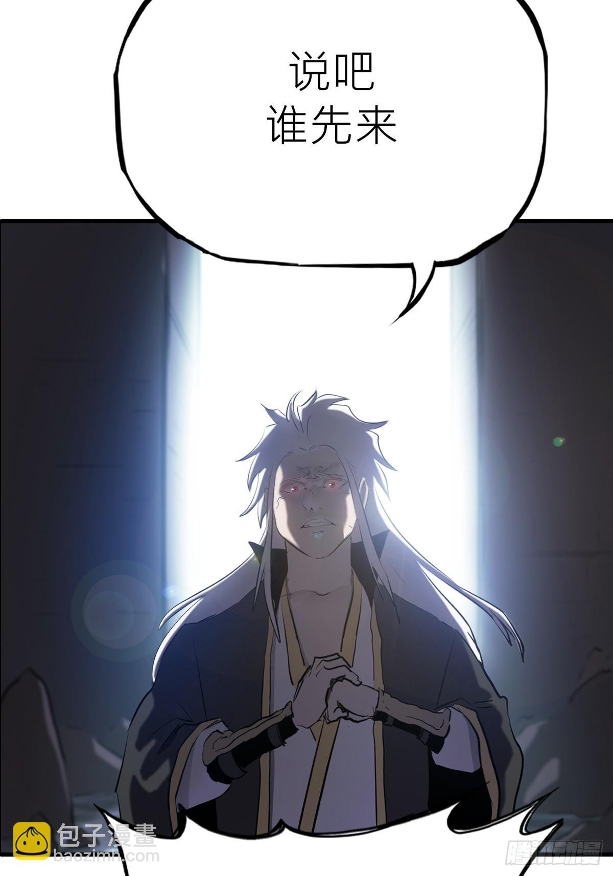 幽街