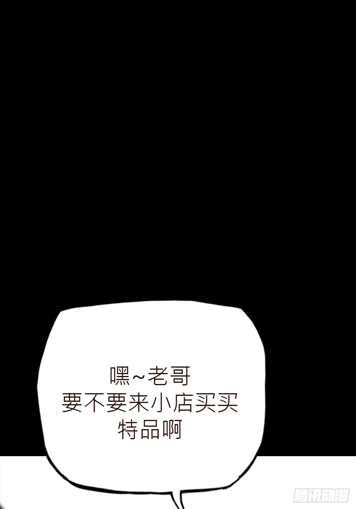 收藏家