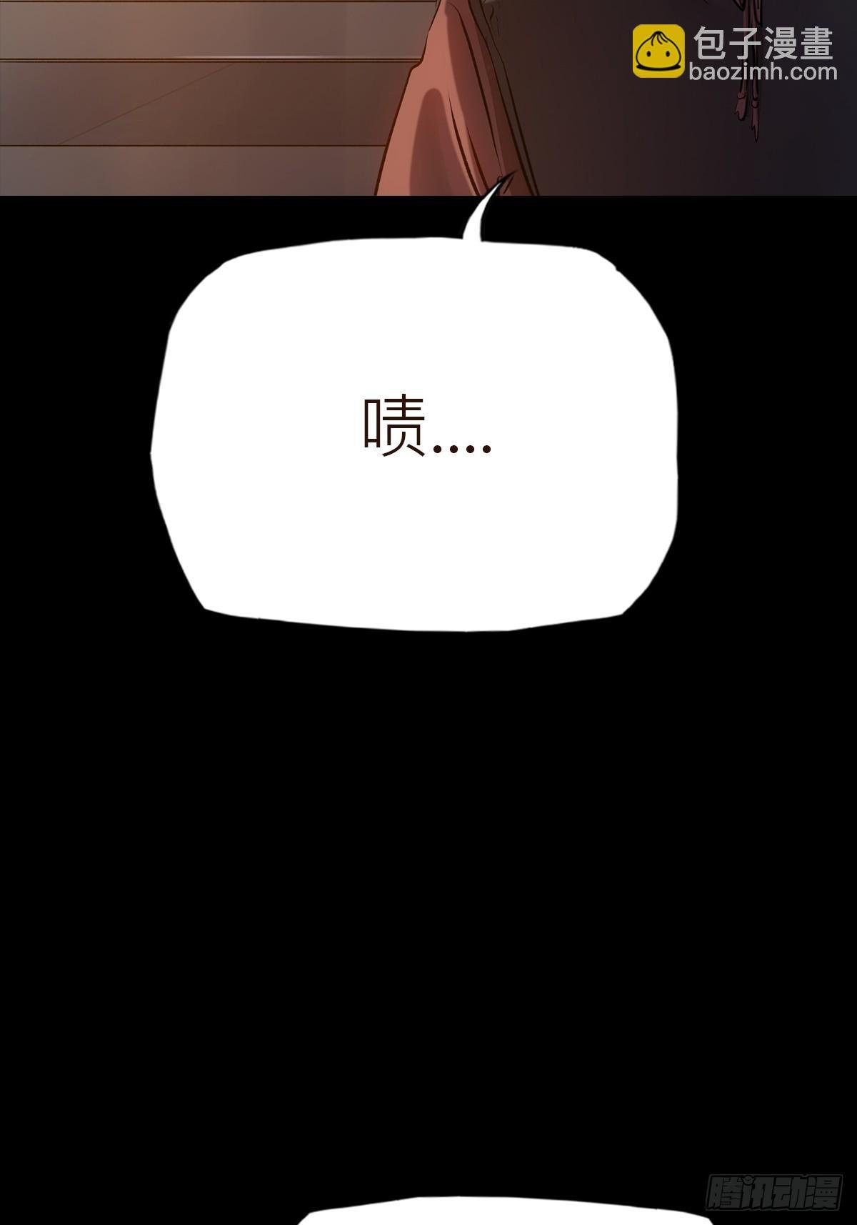 收藏家