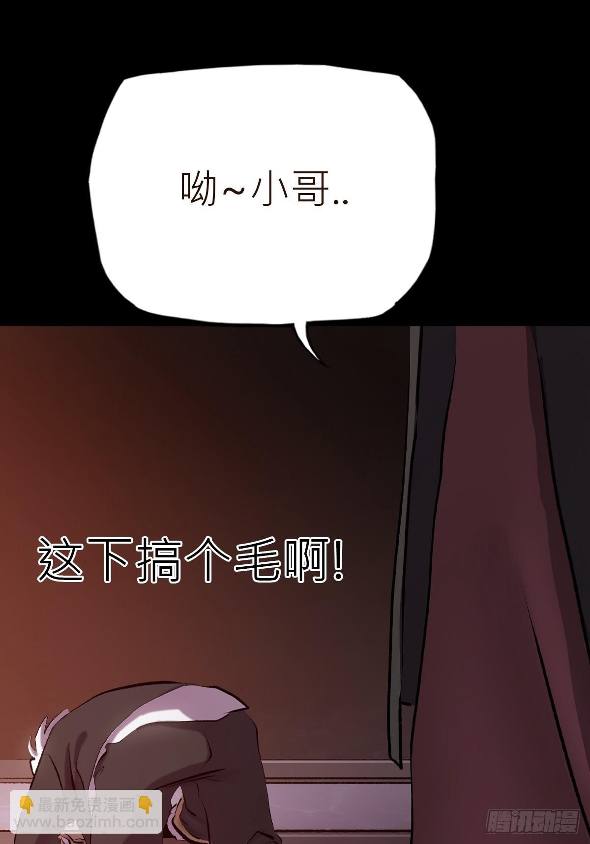 收藏家