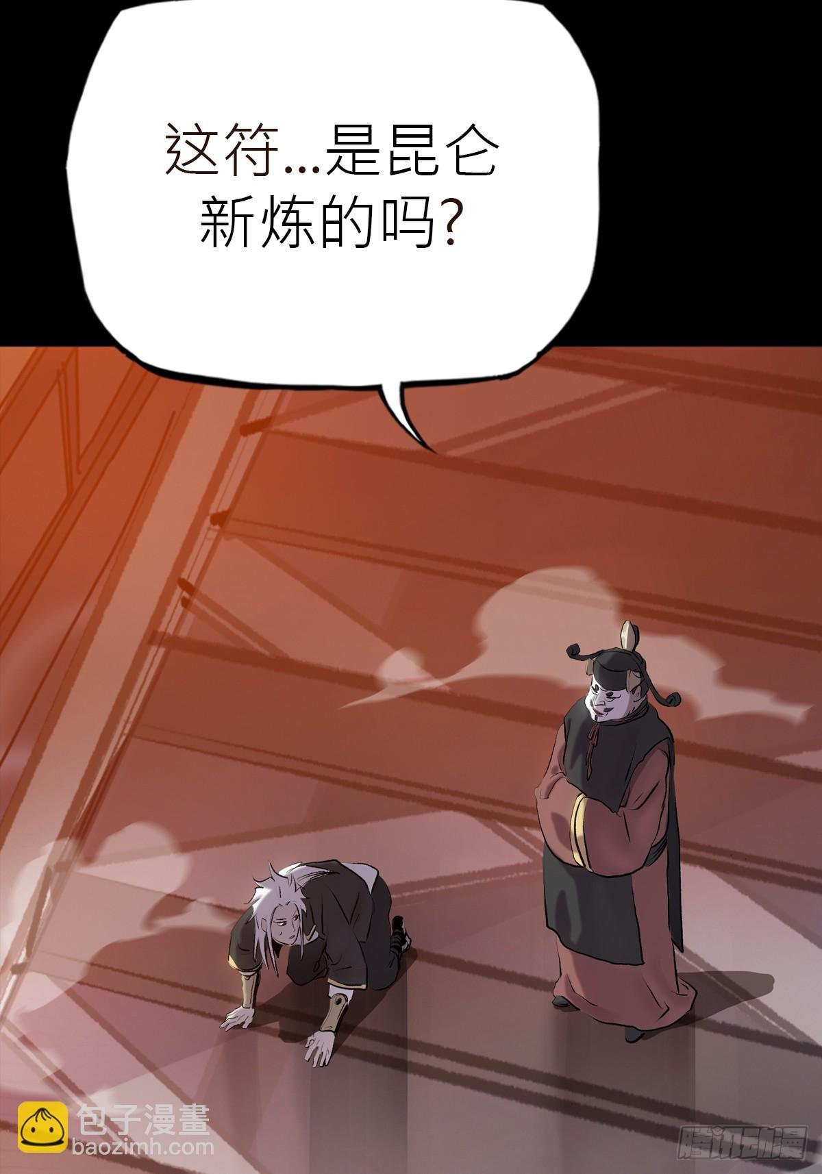 收藏家