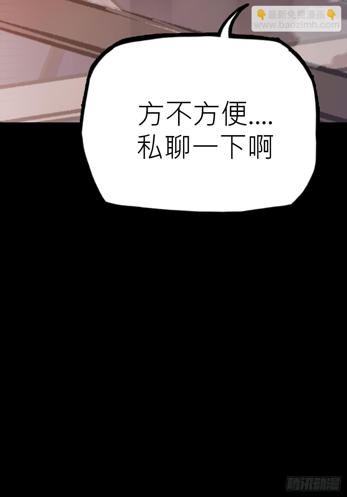 收藏家