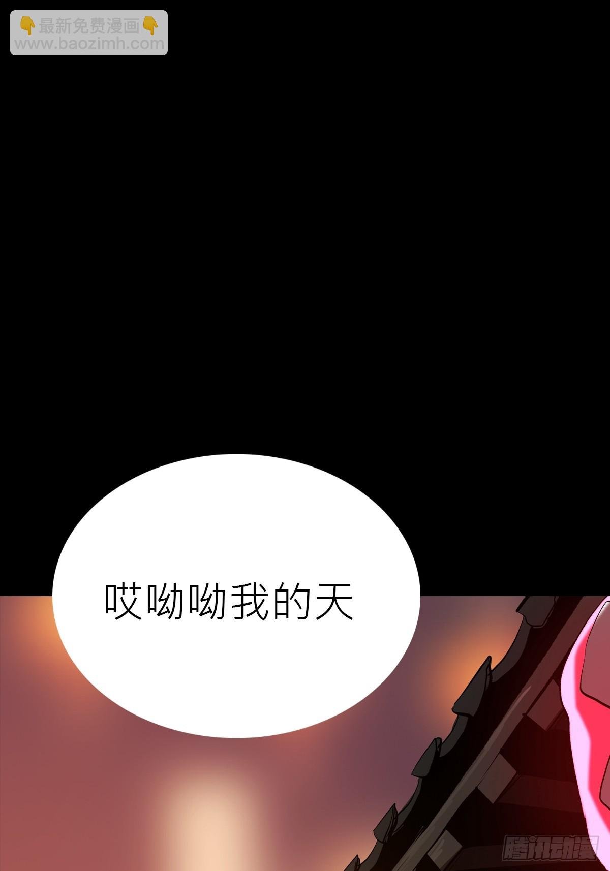 收藏家