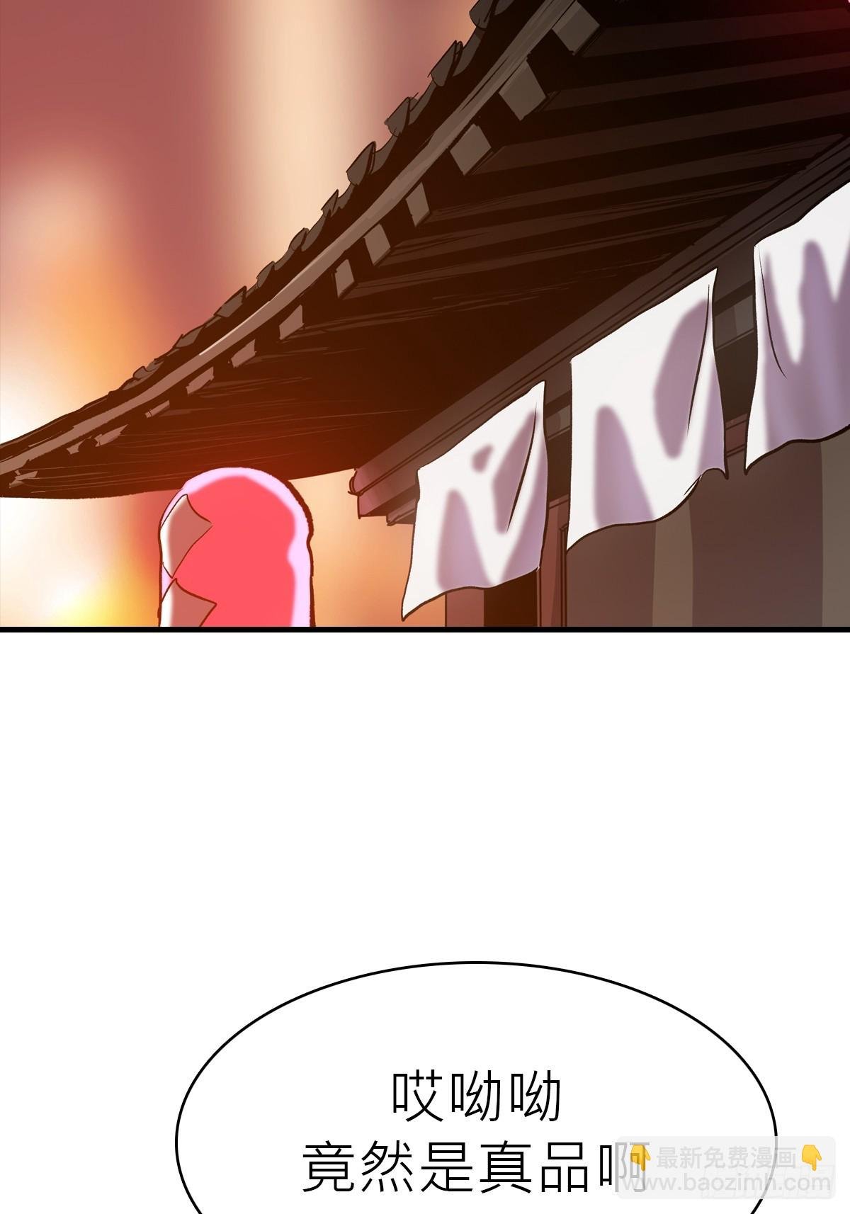 收藏家