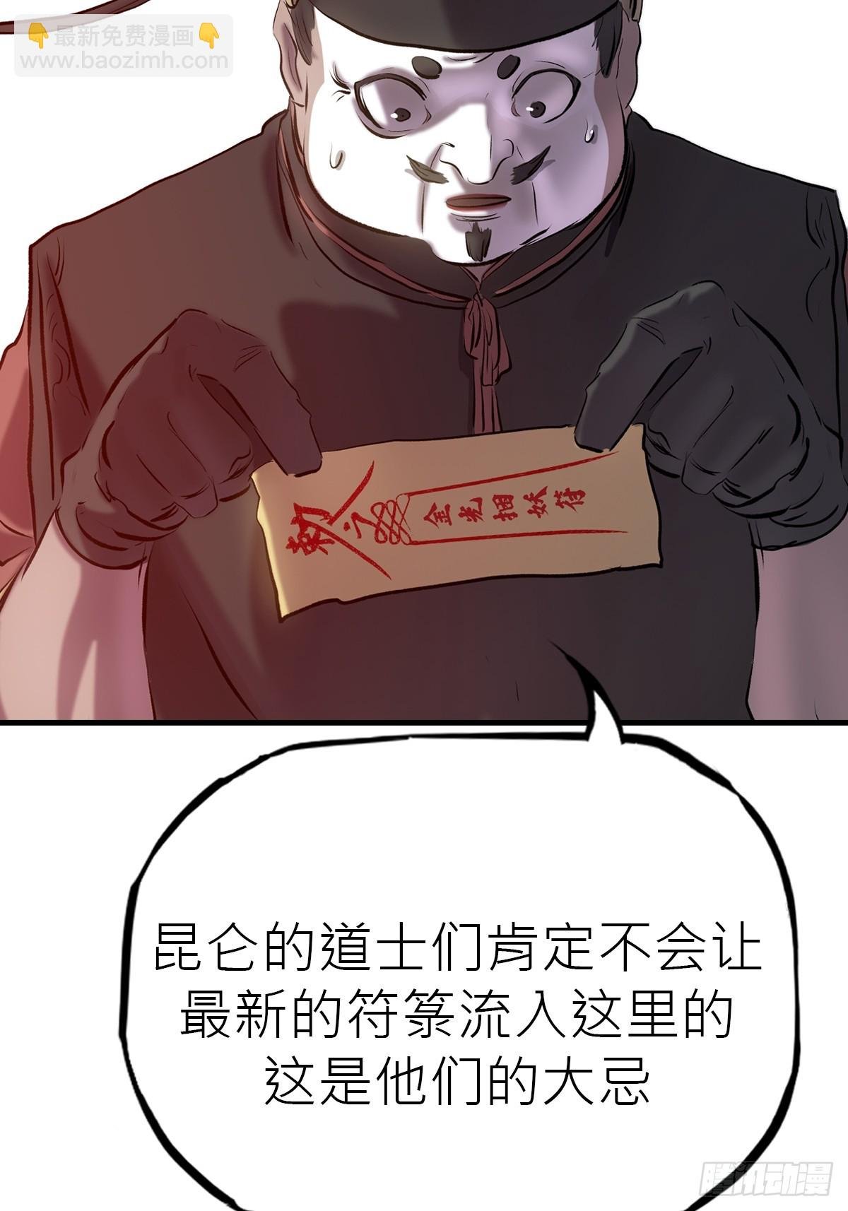 收藏家