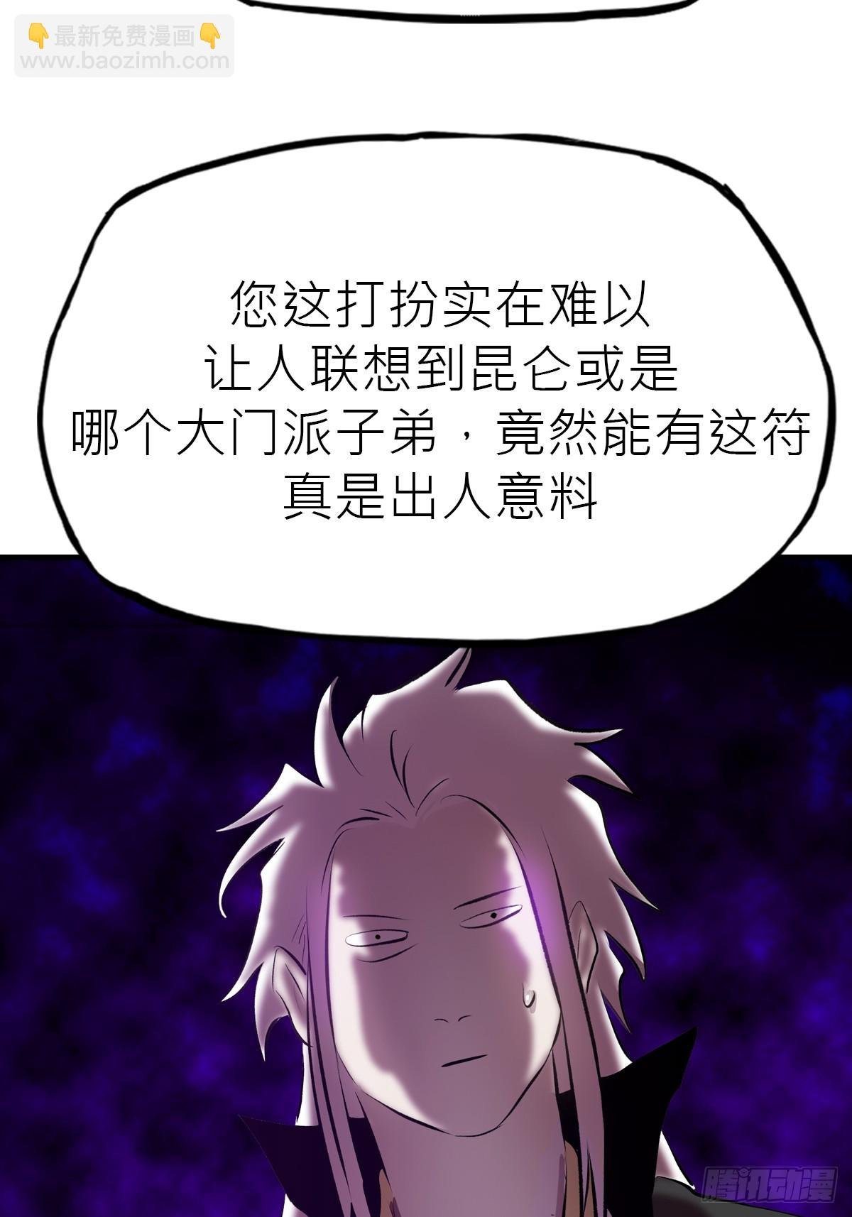 收藏家