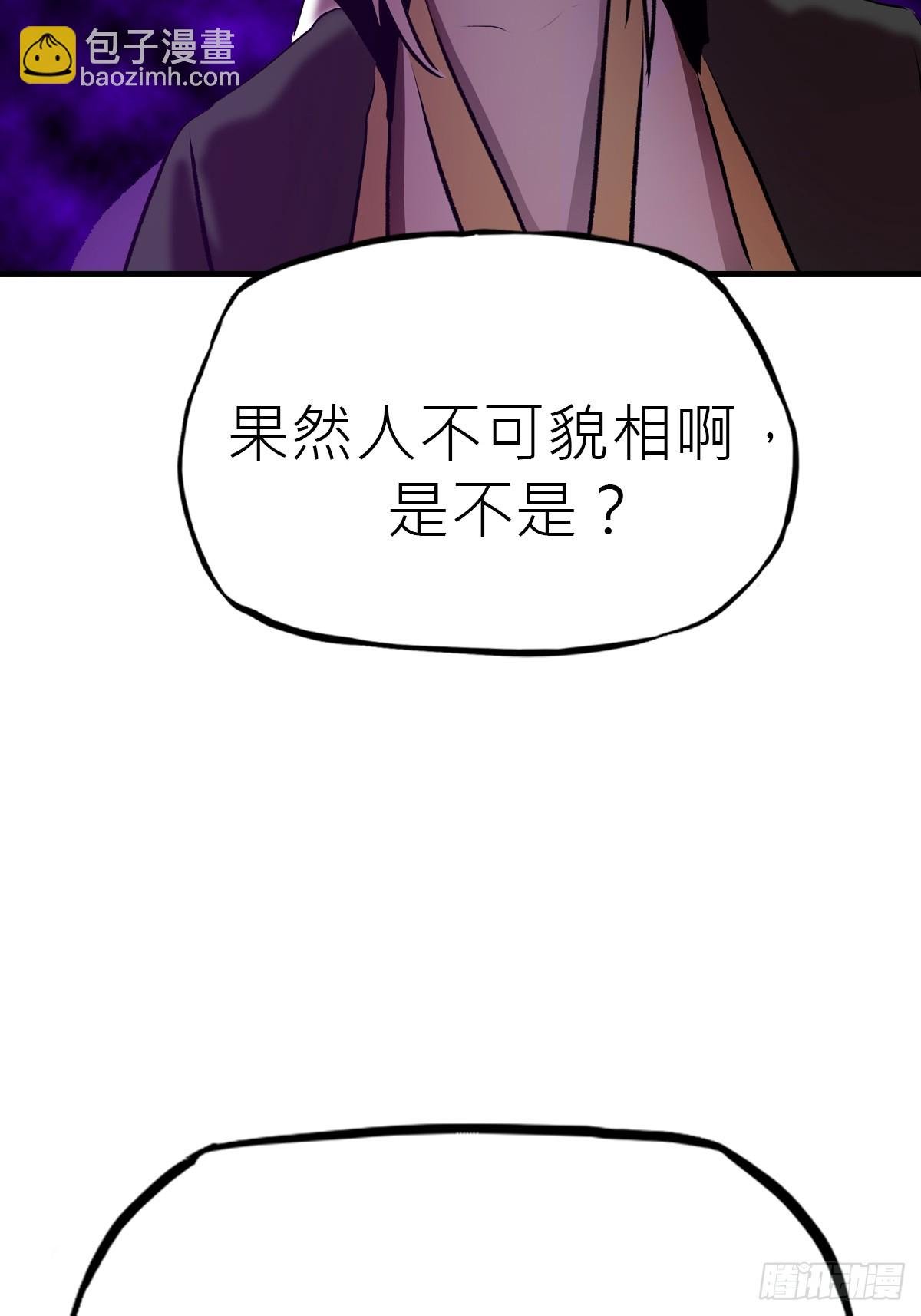 收藏家