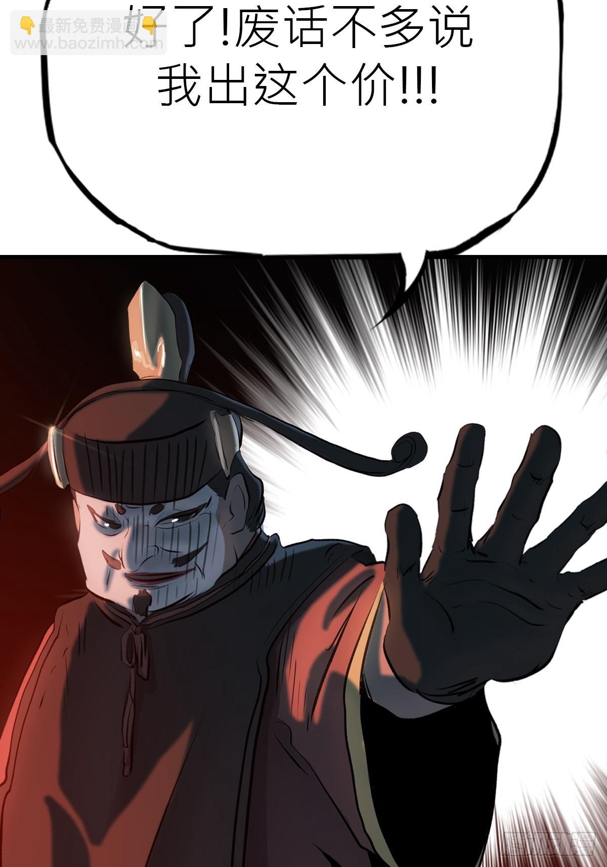 收藏家